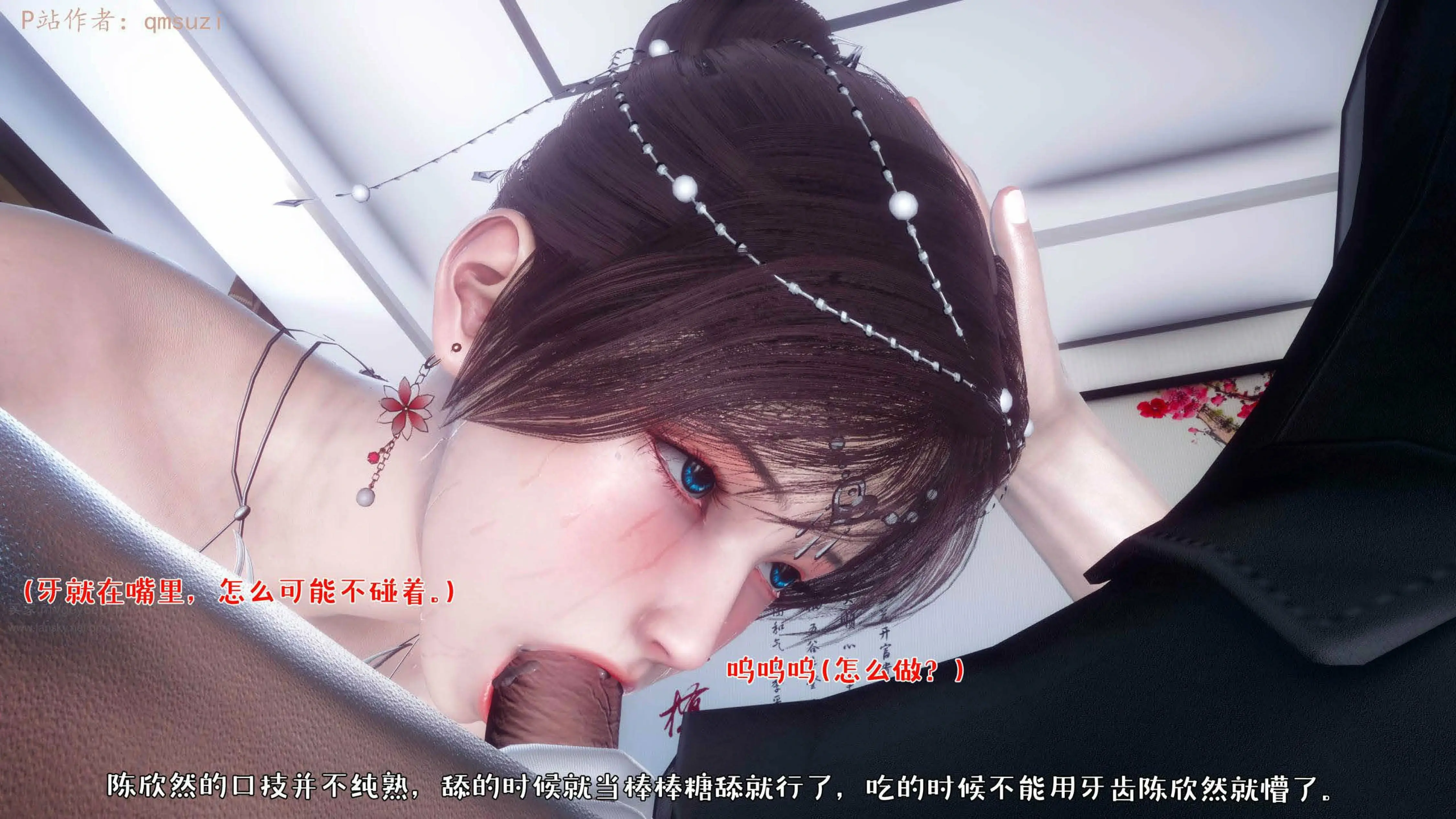 第238页