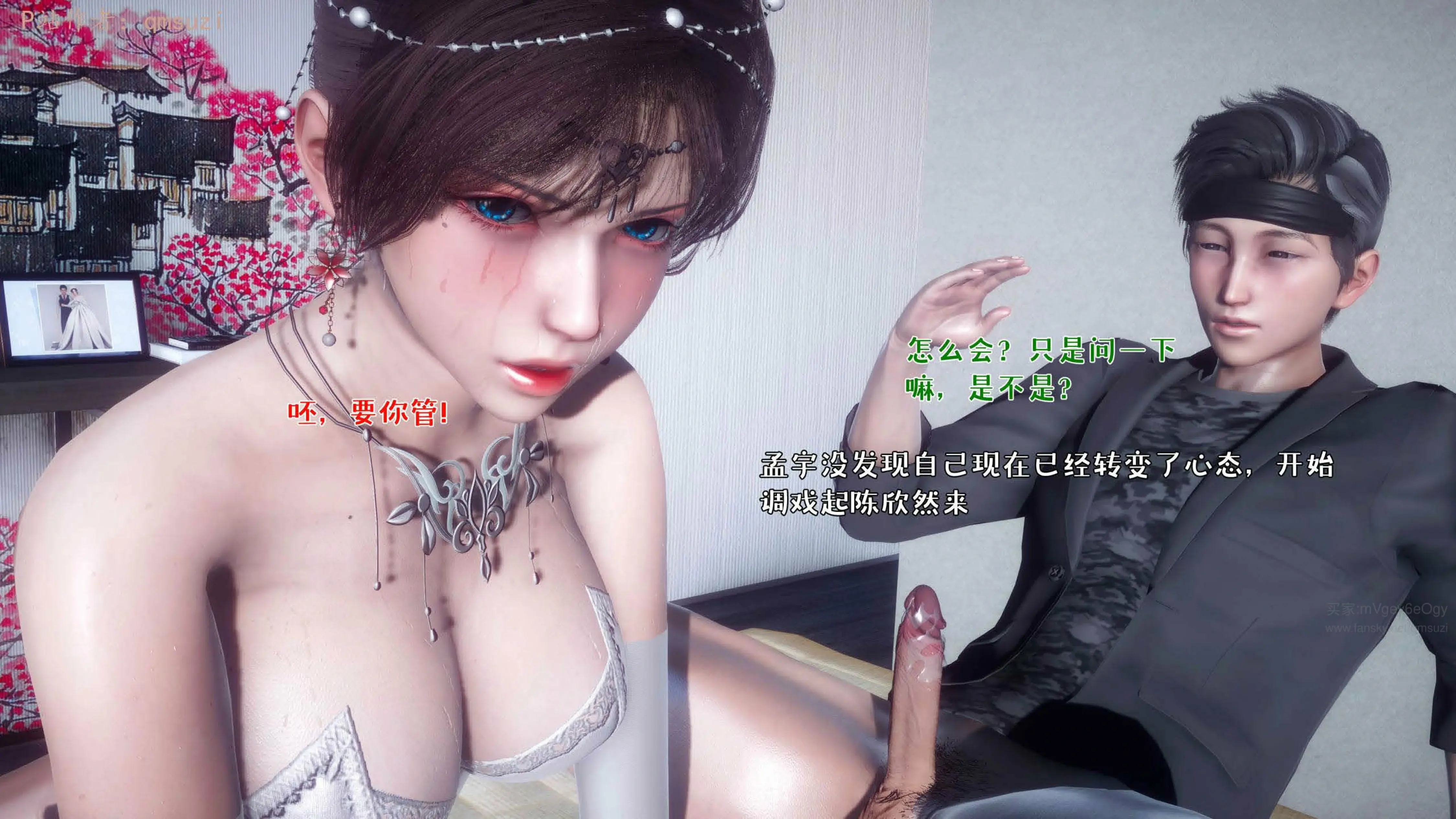 第244页