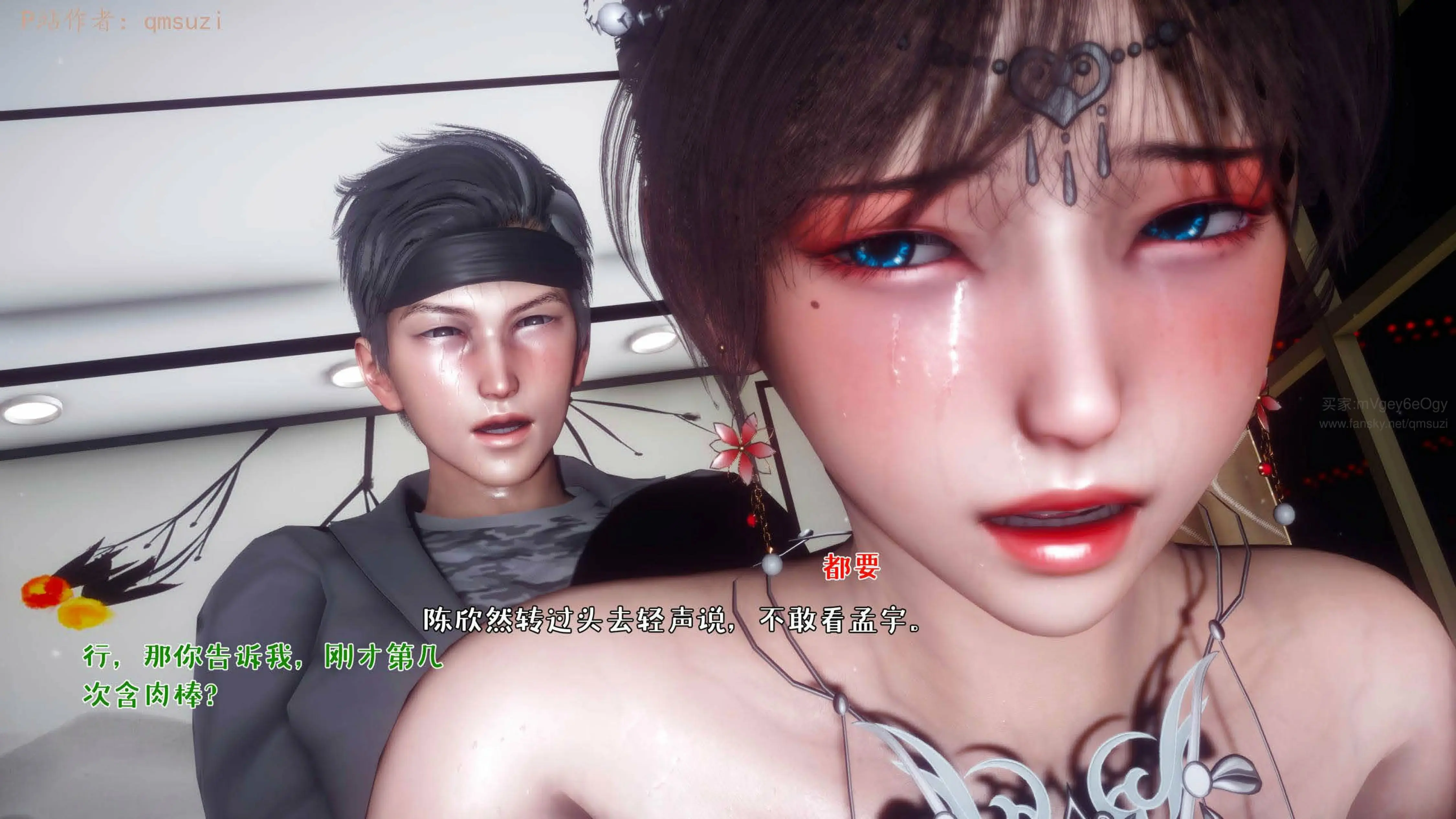 第255页