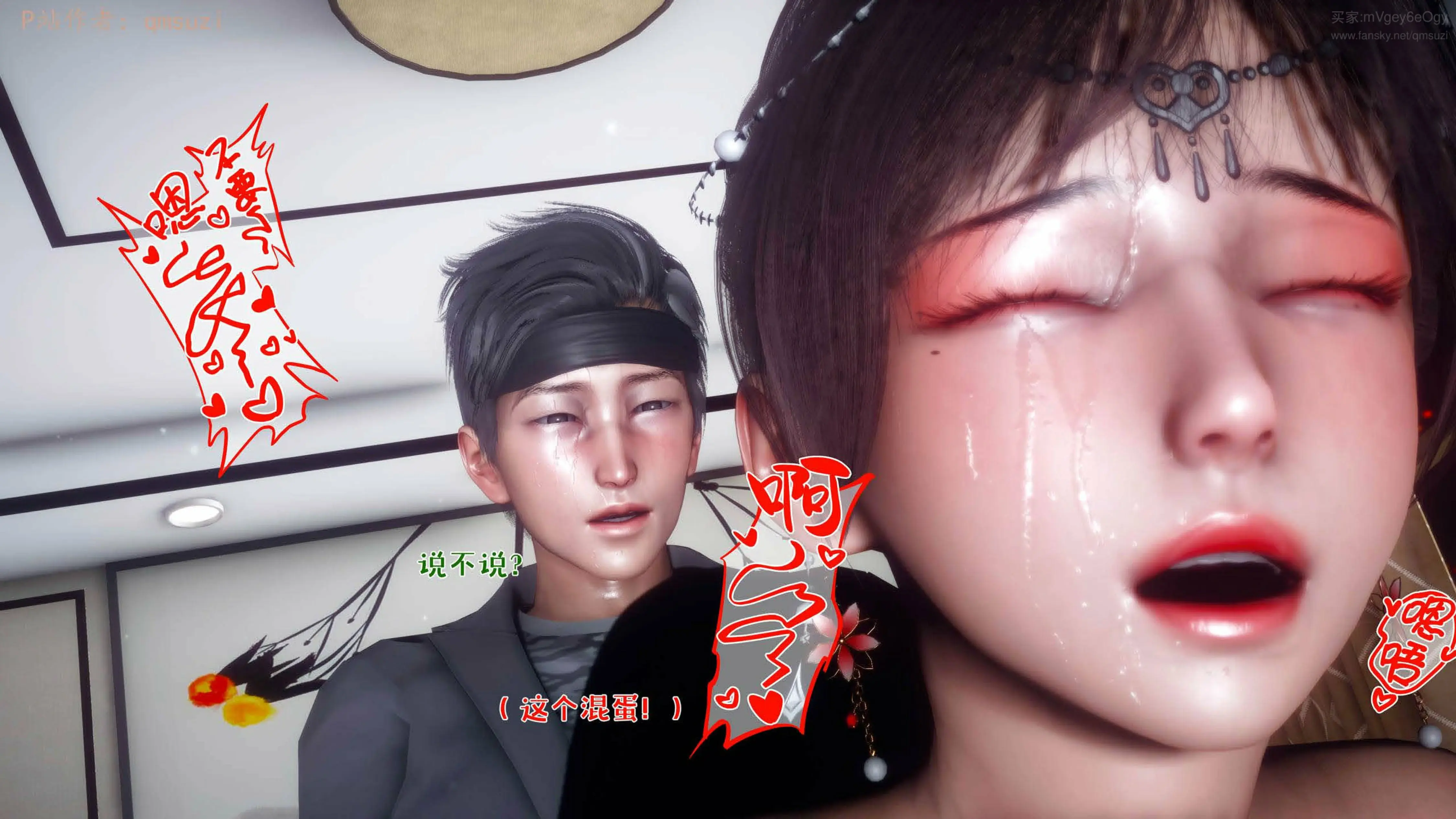 第258页