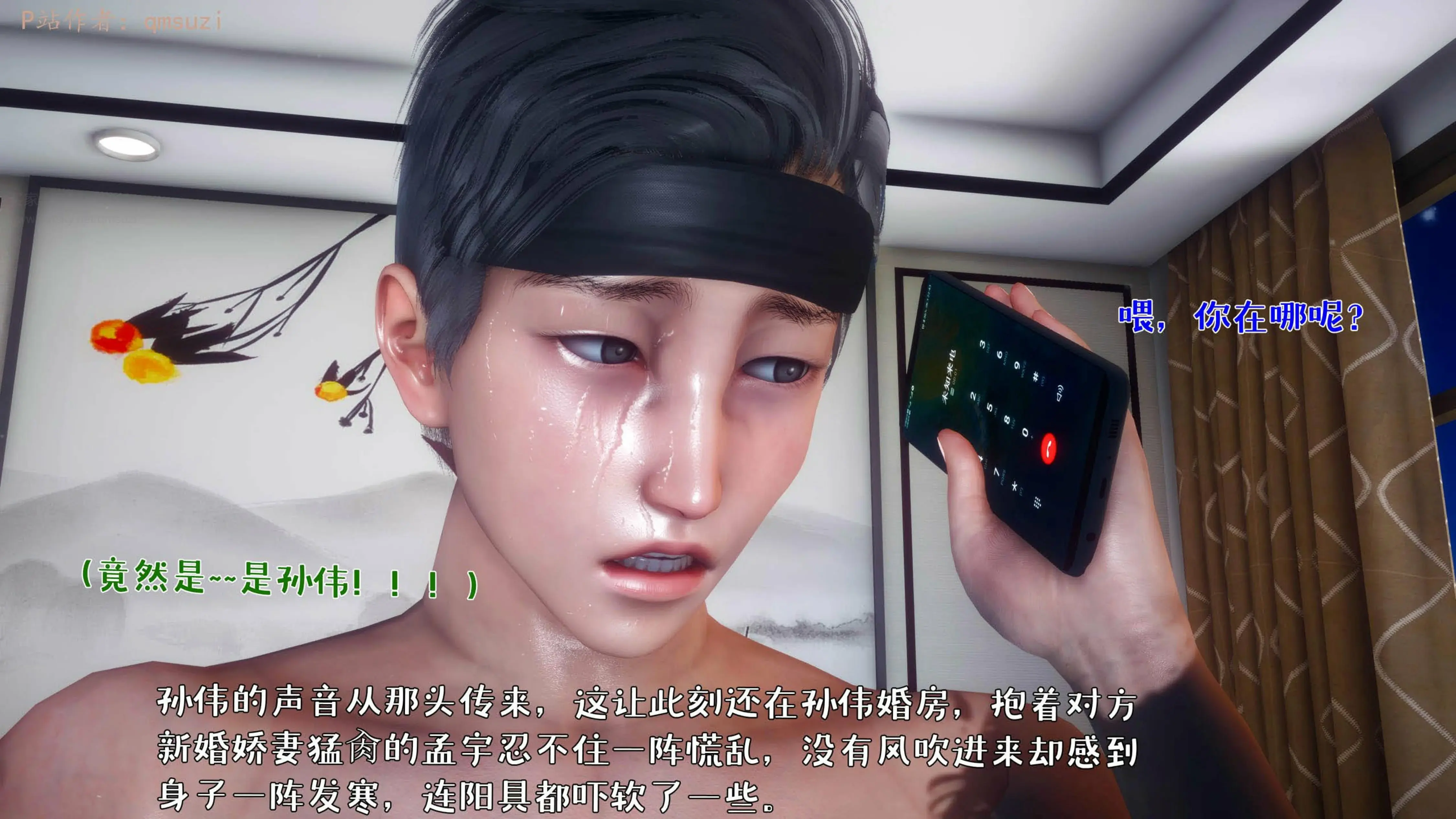 第28页