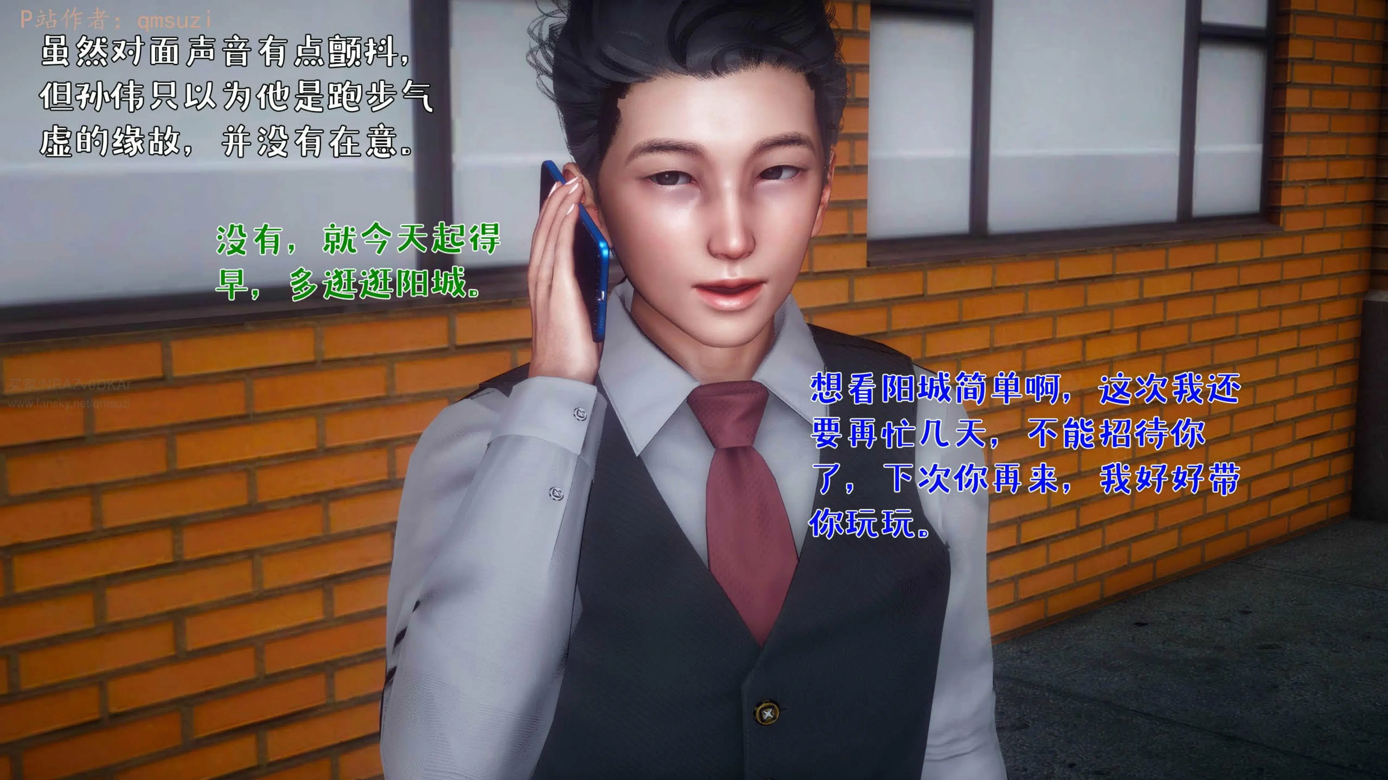 第32页