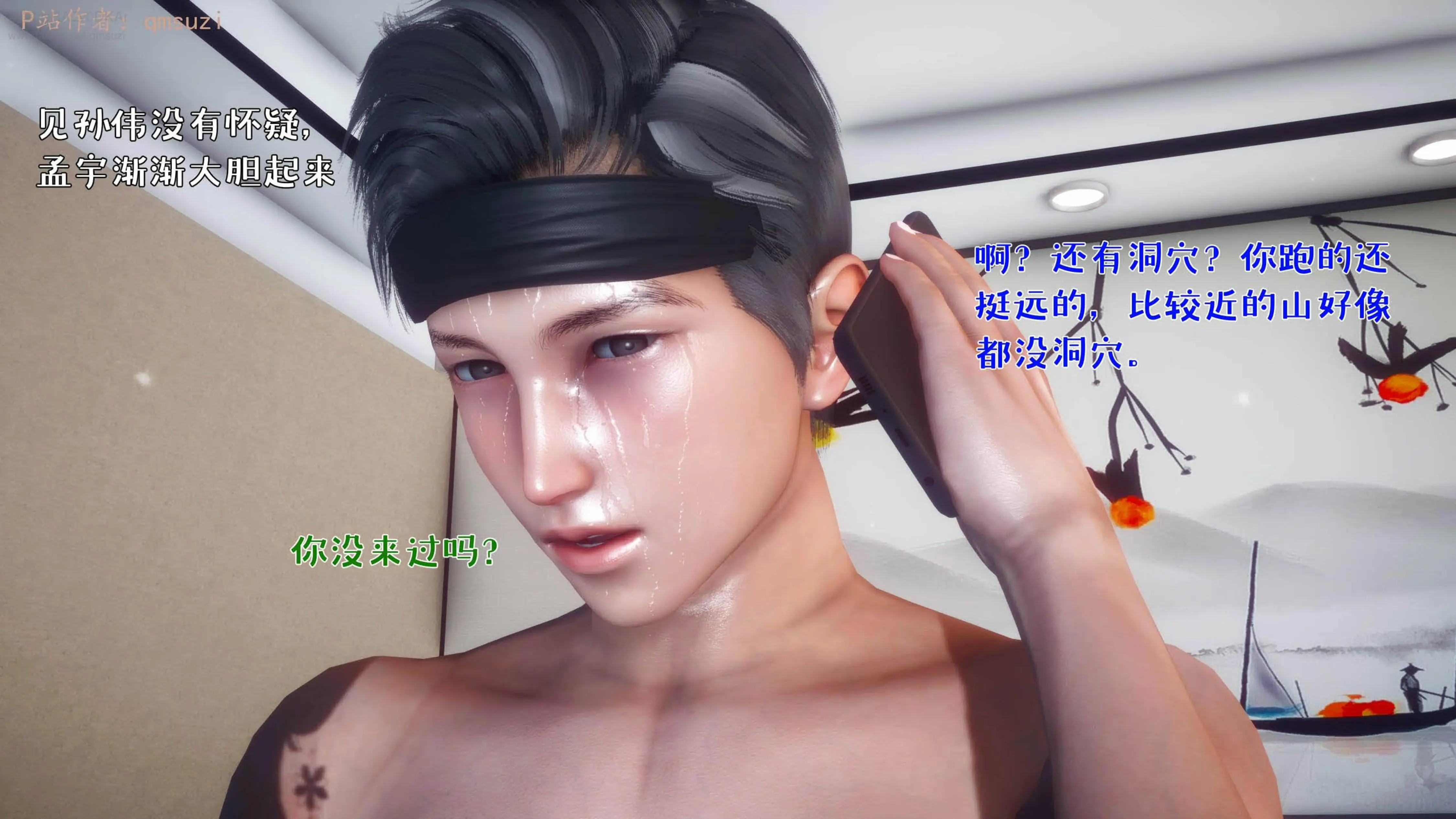 第34页
