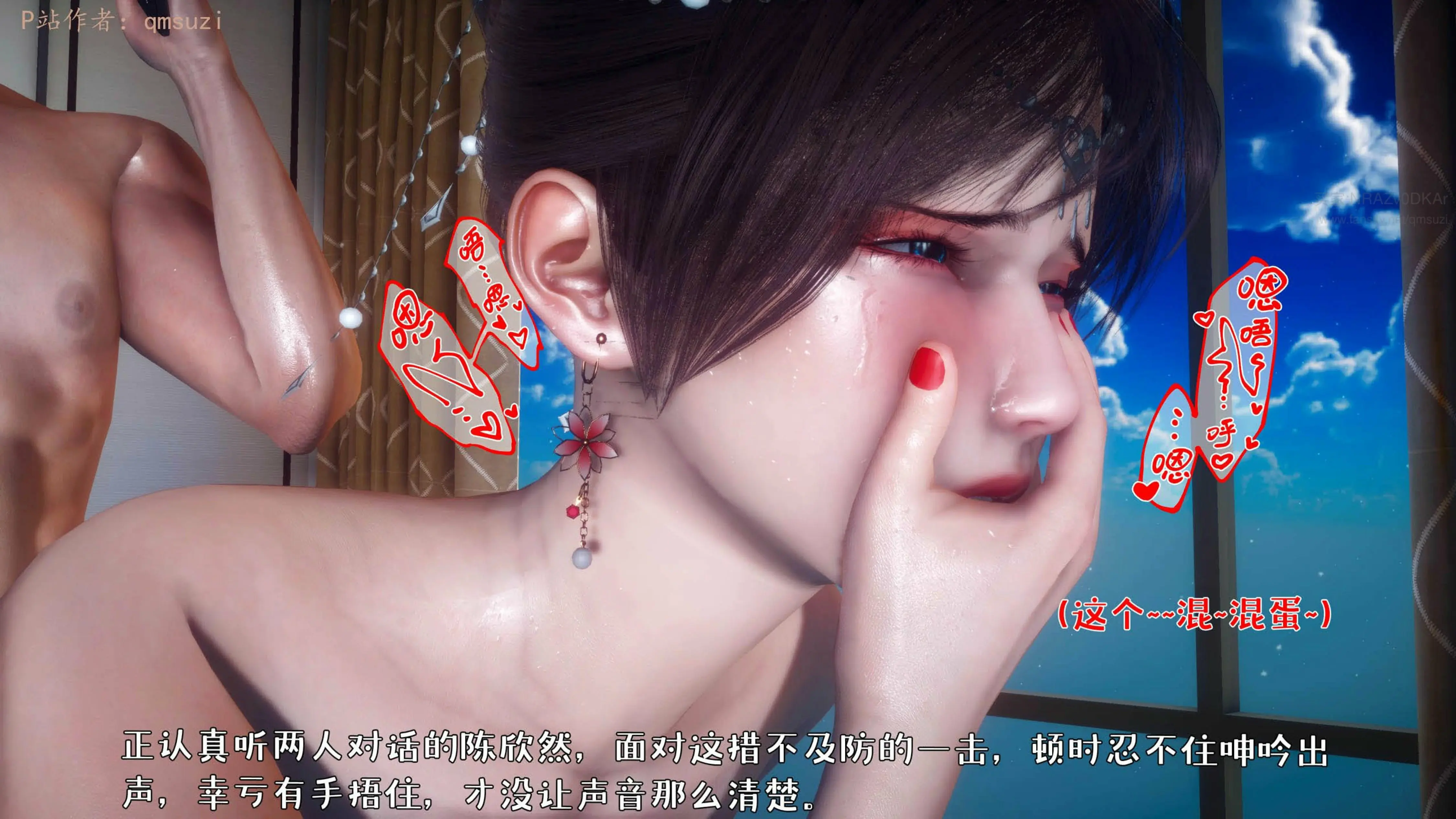 第37页