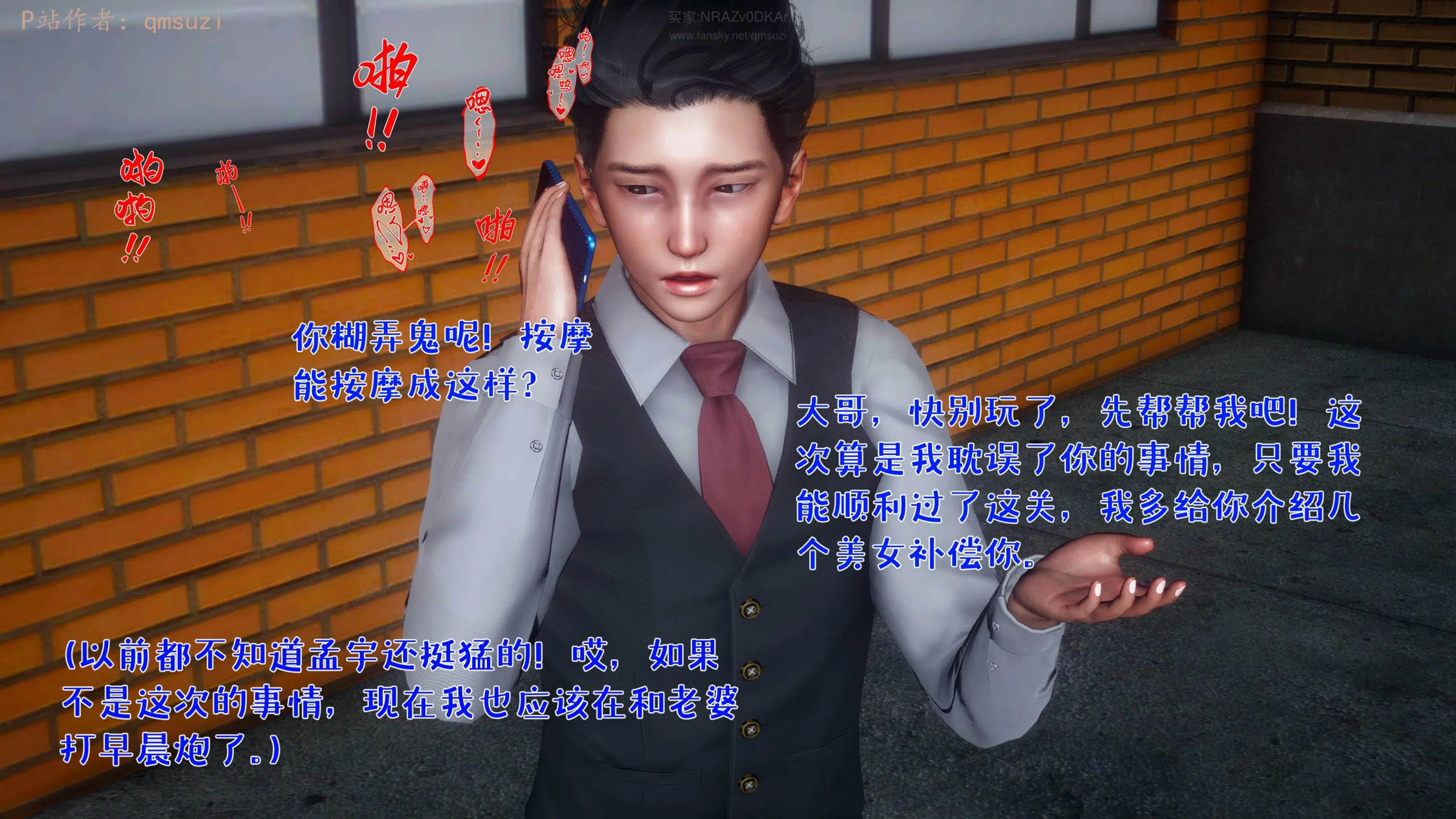 第54页