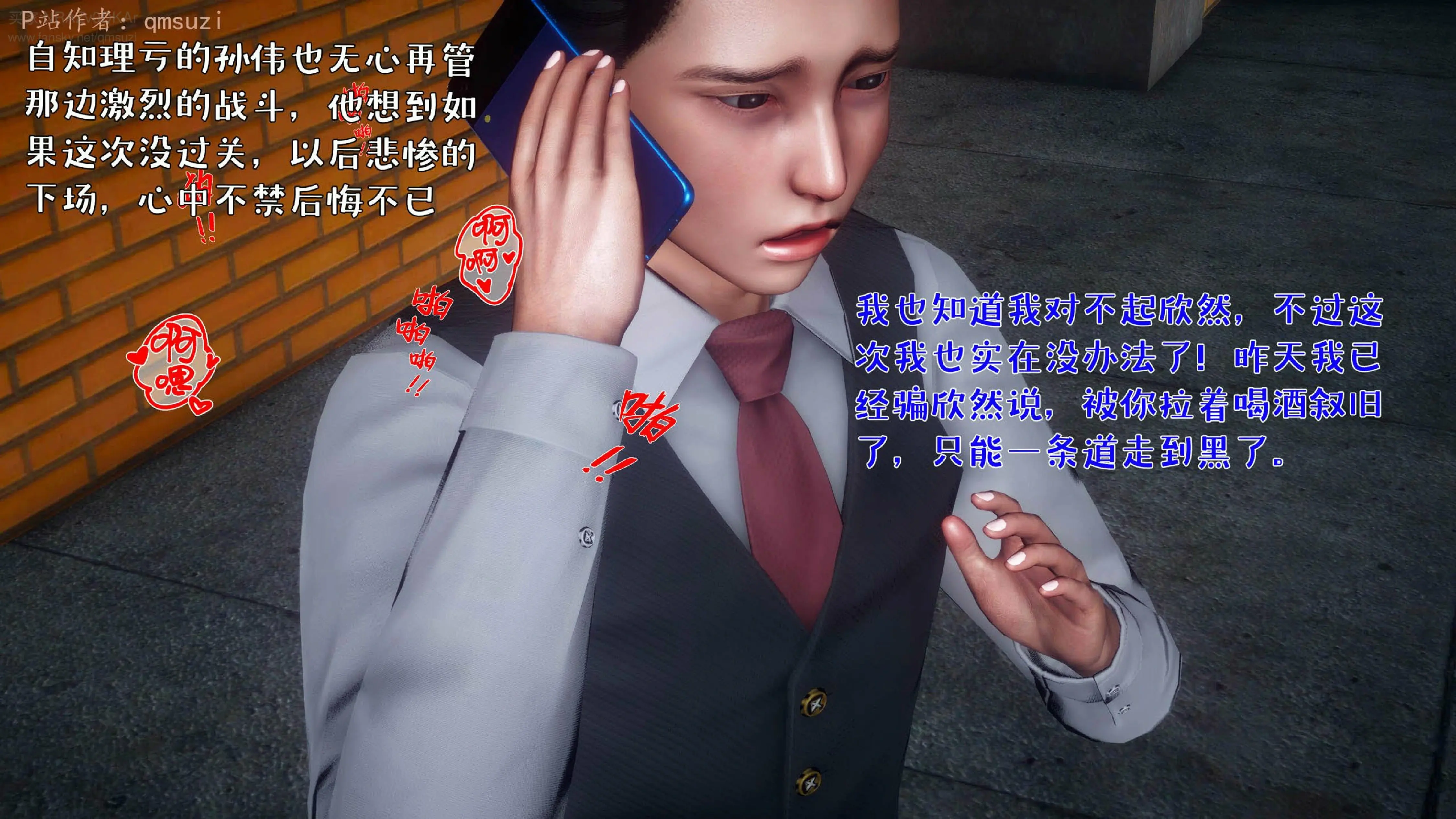 第76页