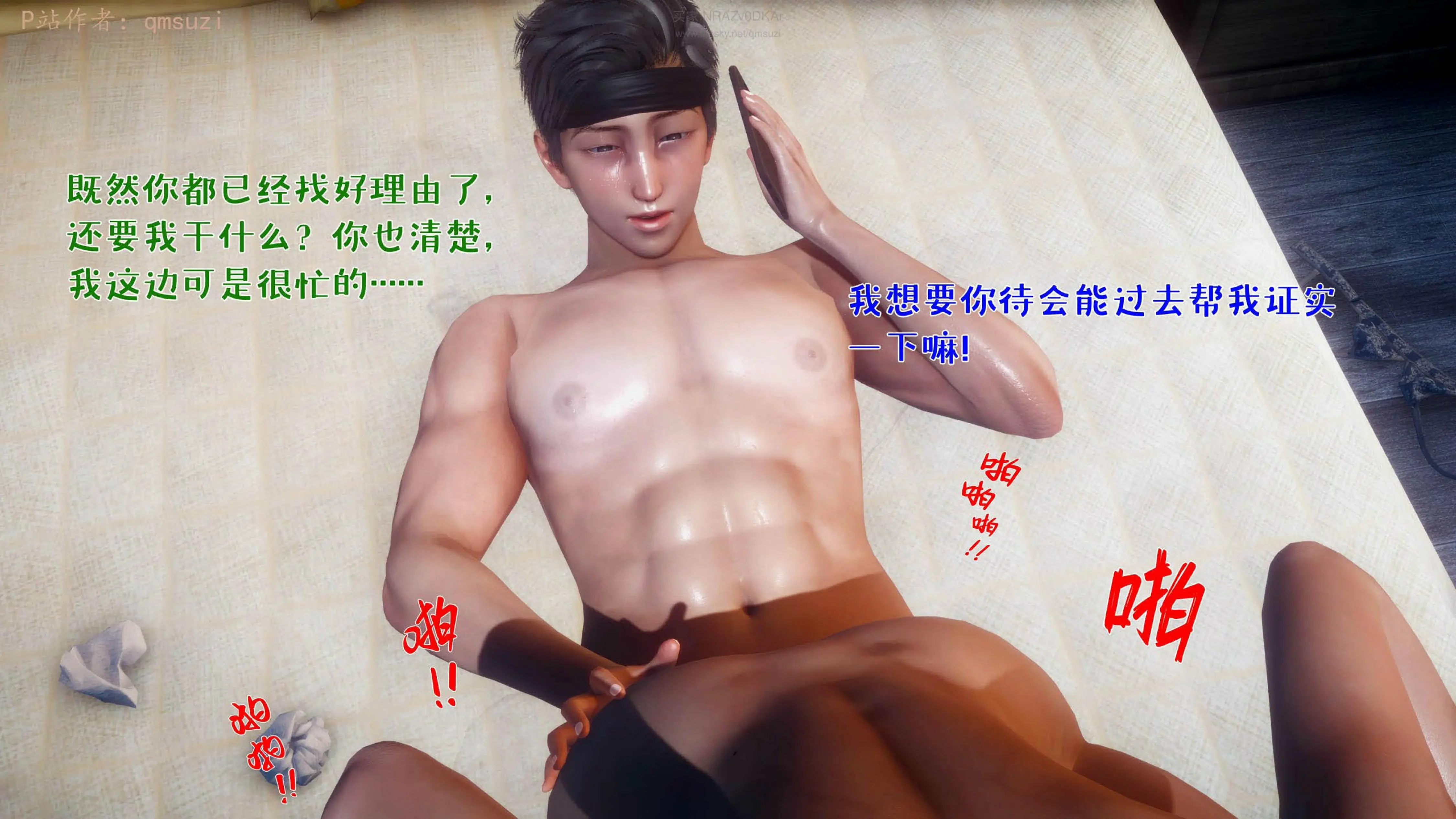 第77页