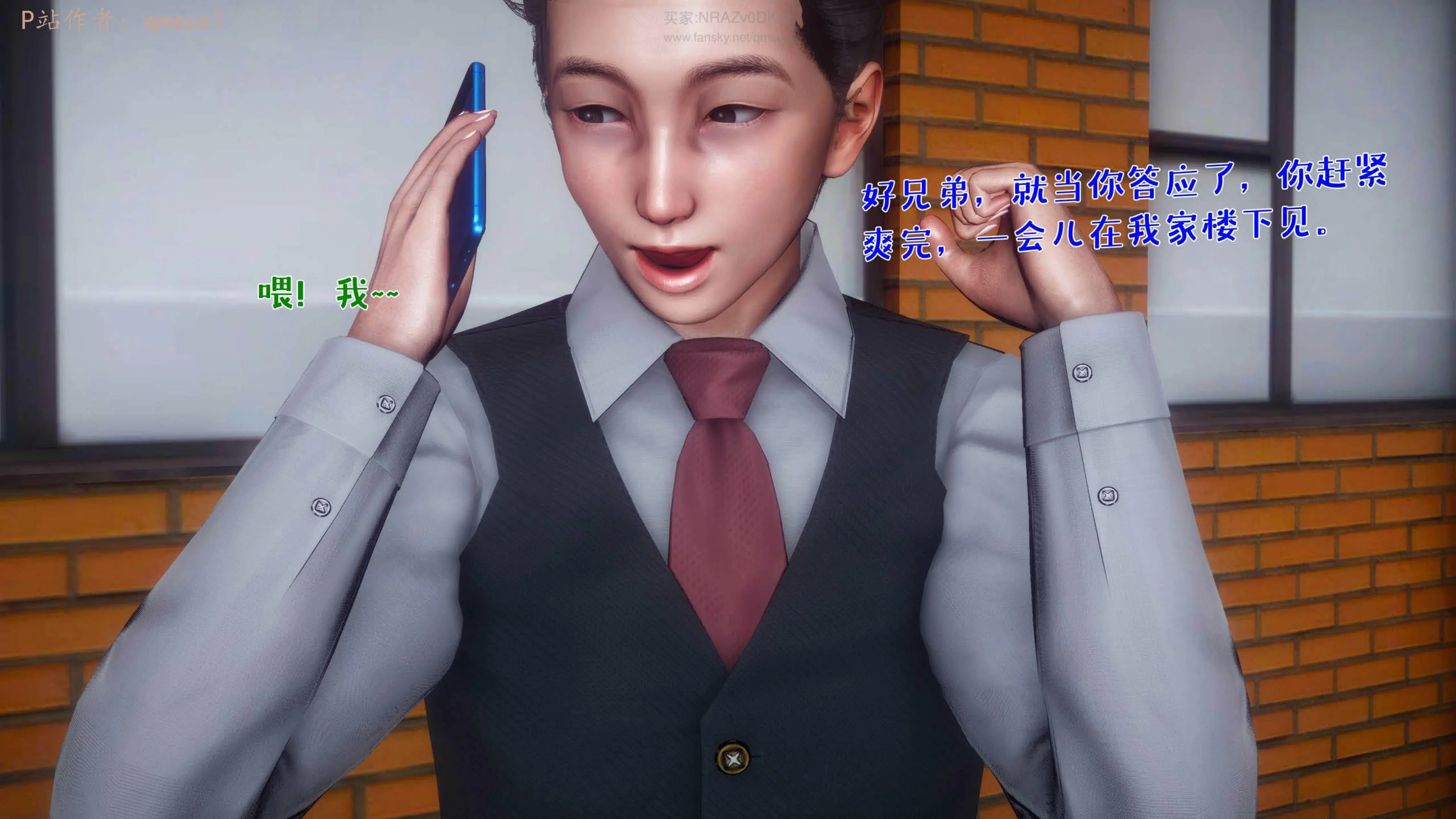 第88页