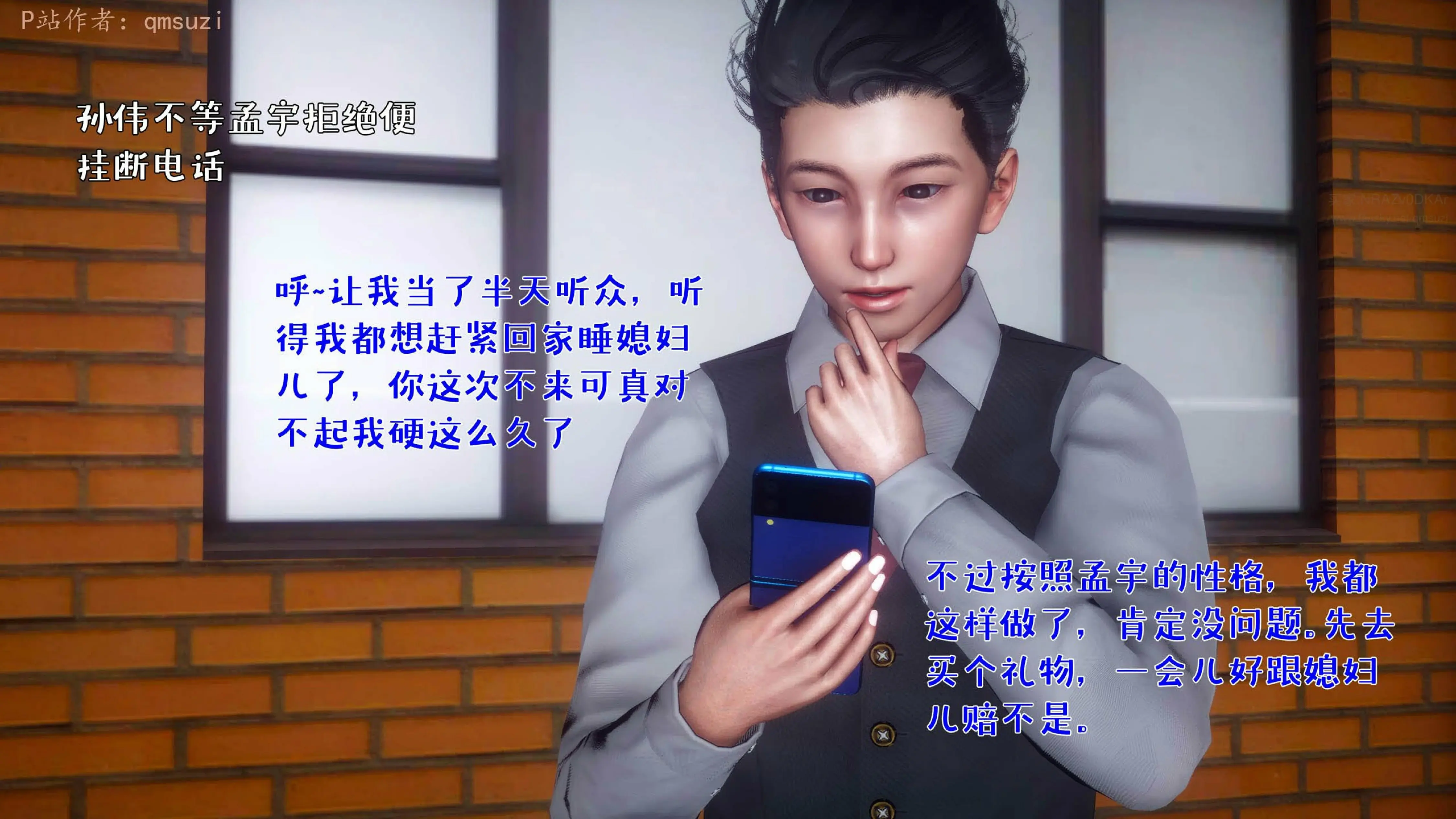 第89页
