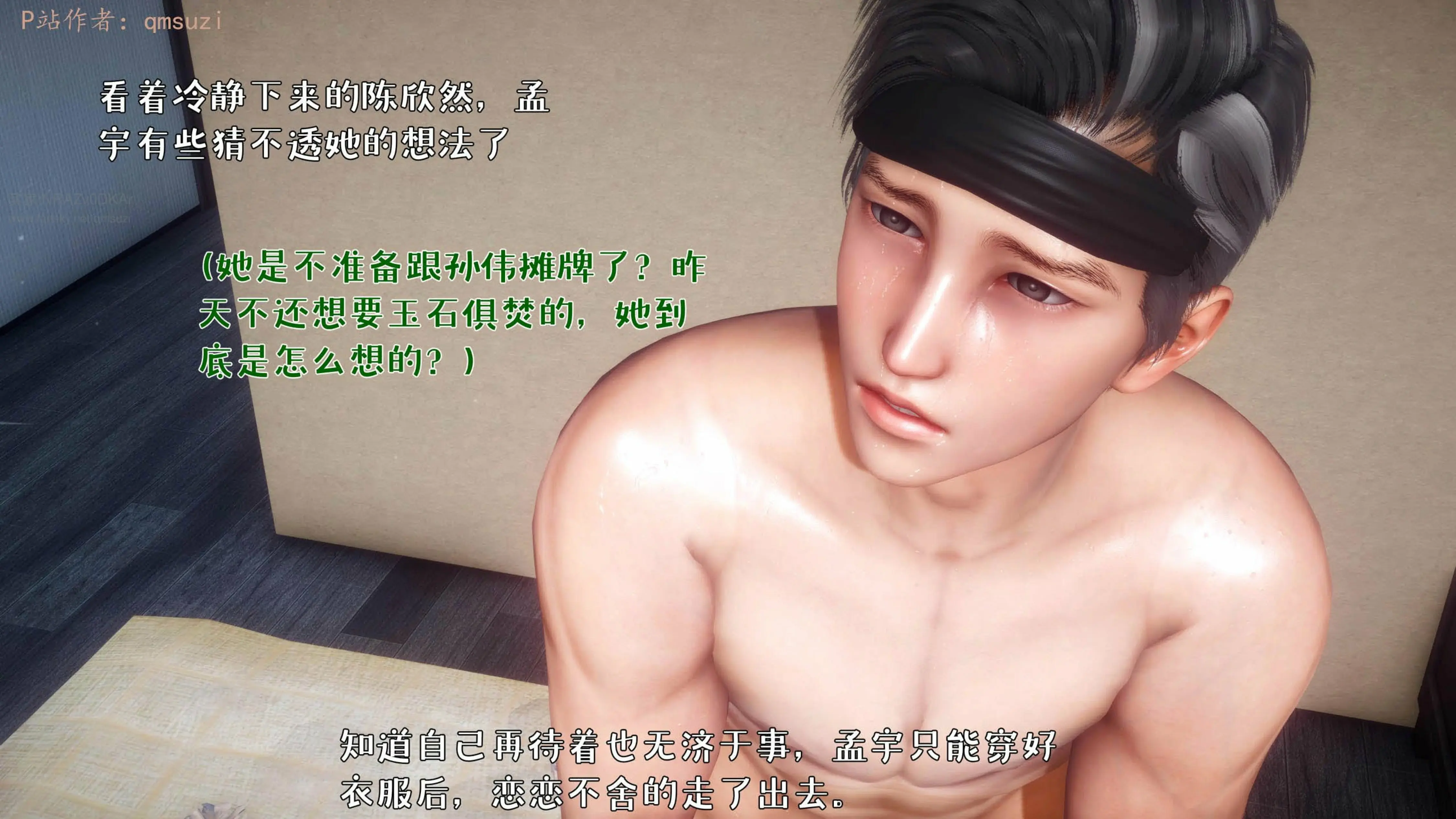 第98页