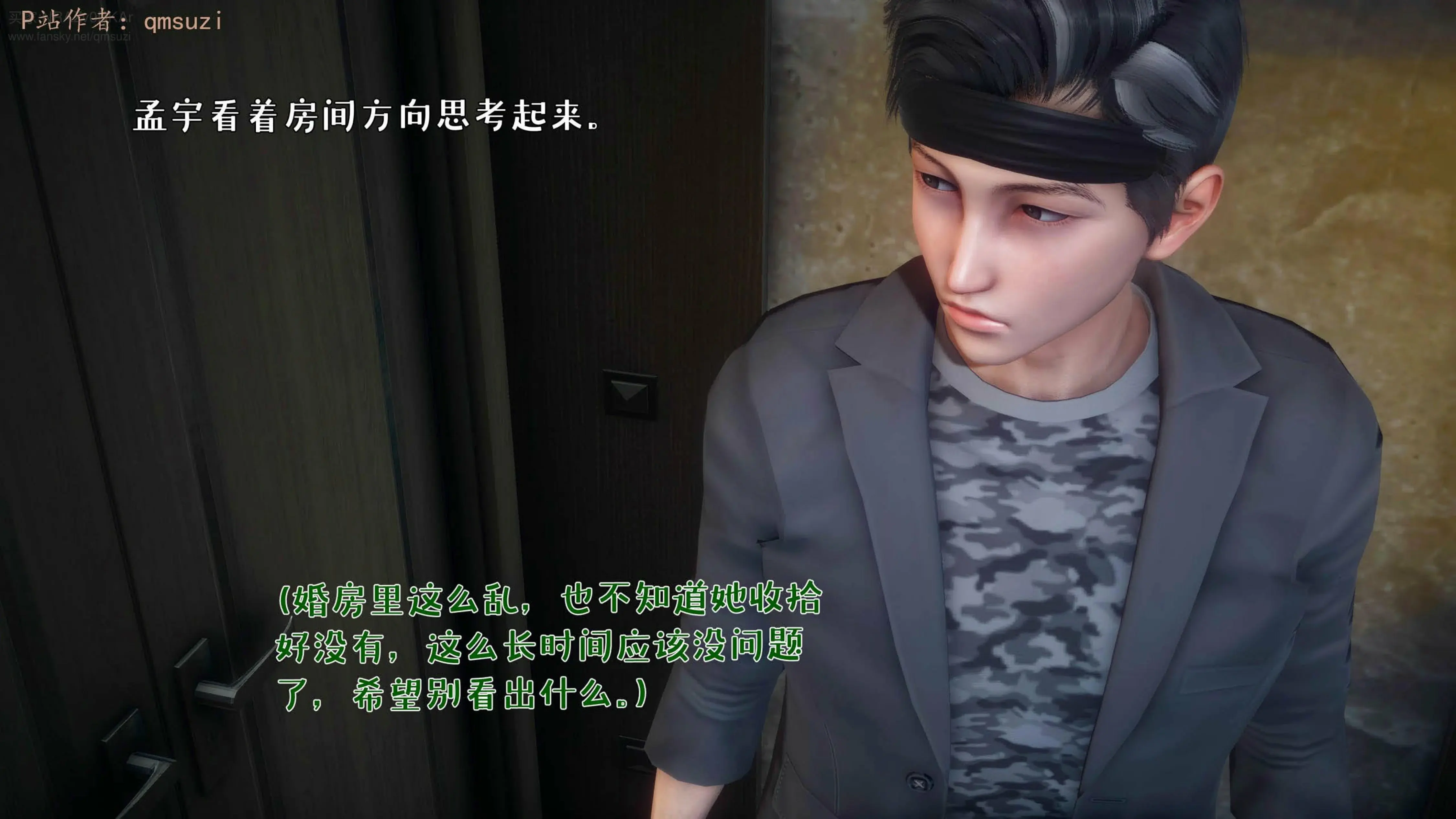 第105页