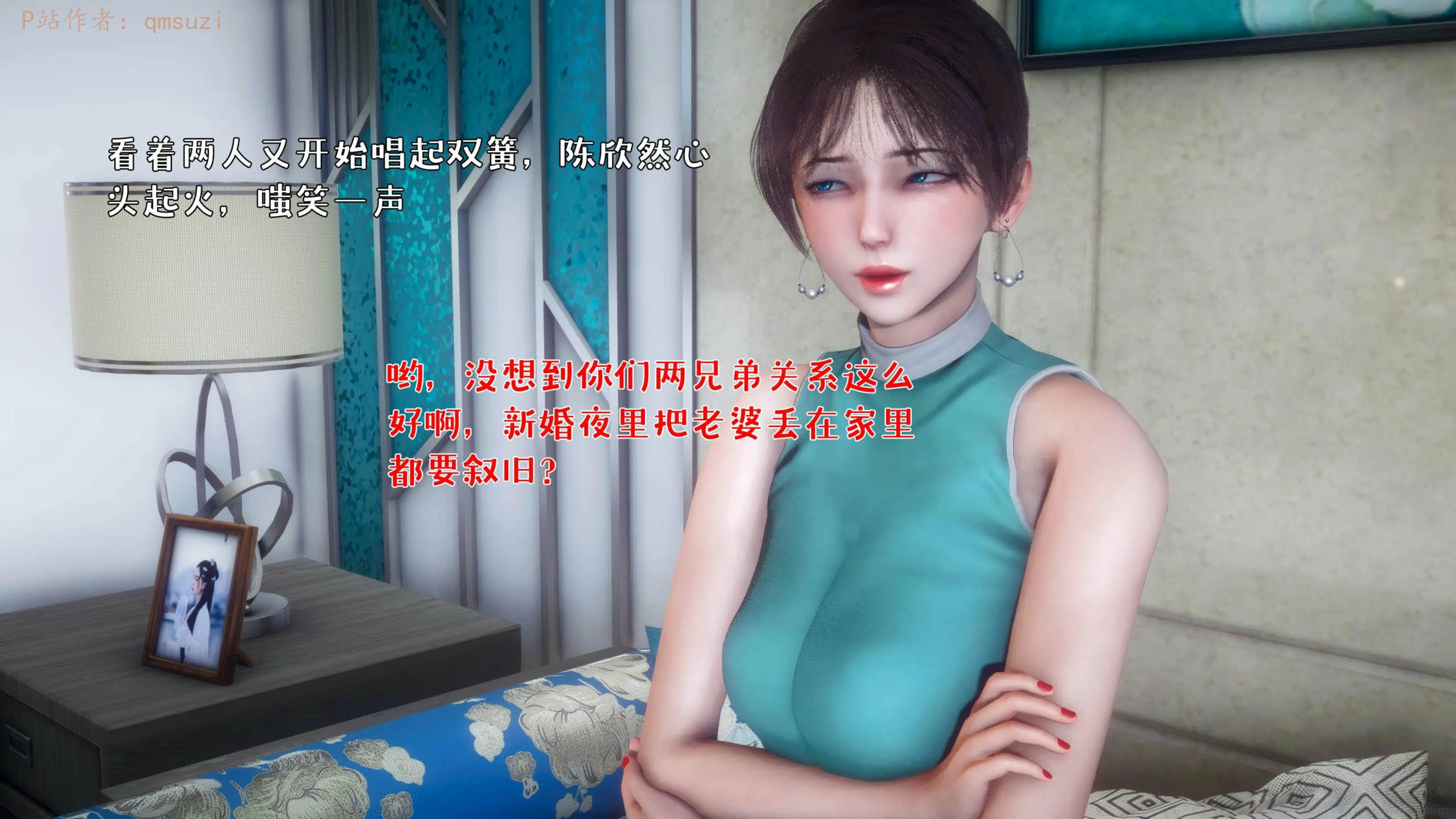 第112页