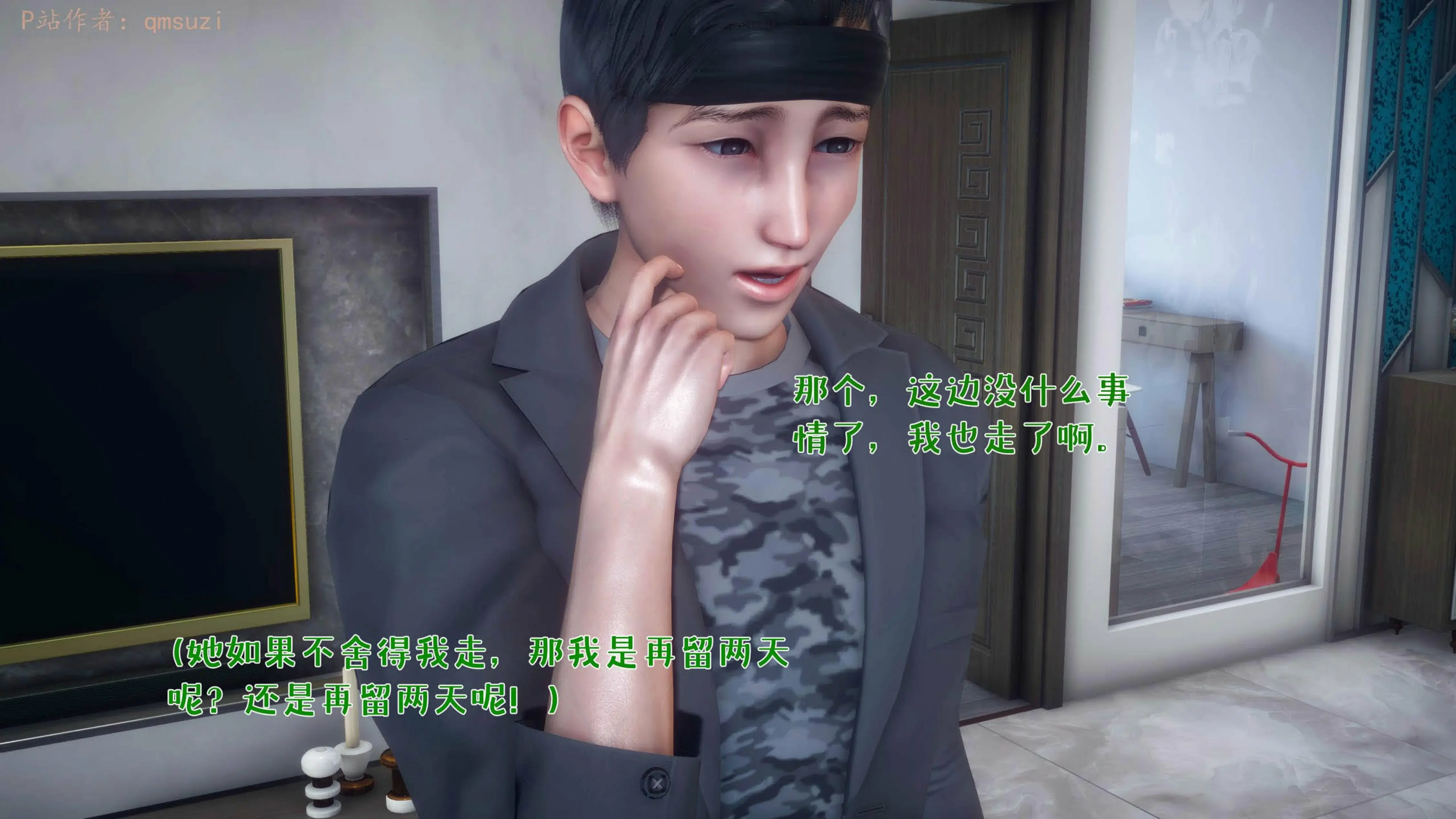 第117页