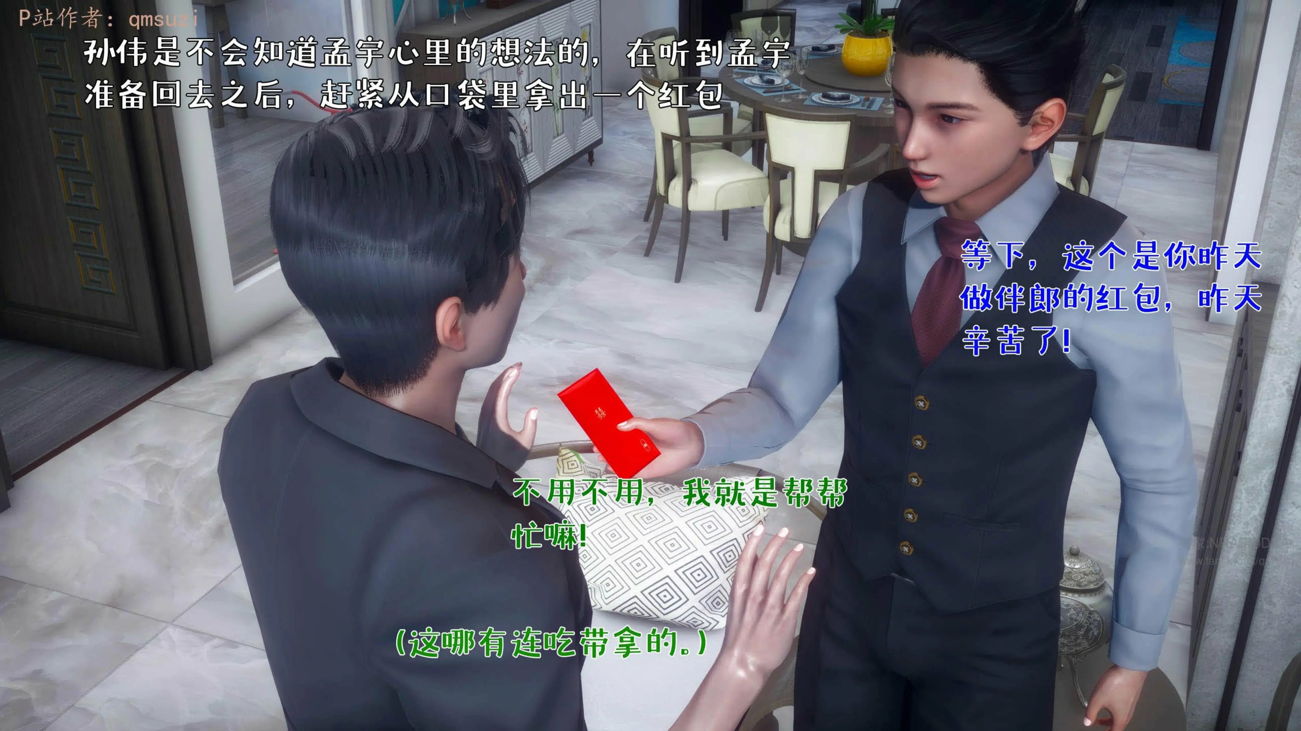 第119页