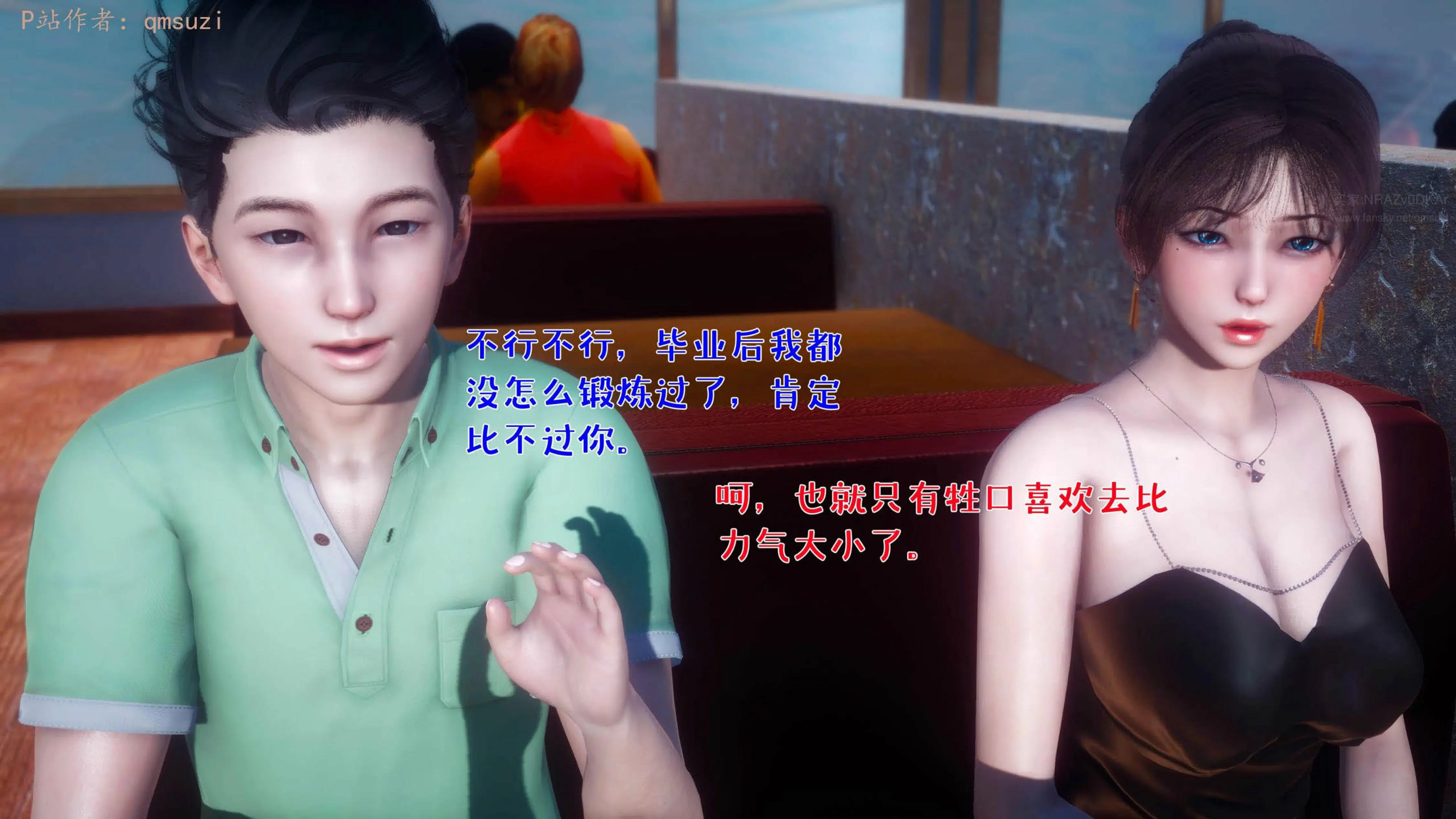 第140页