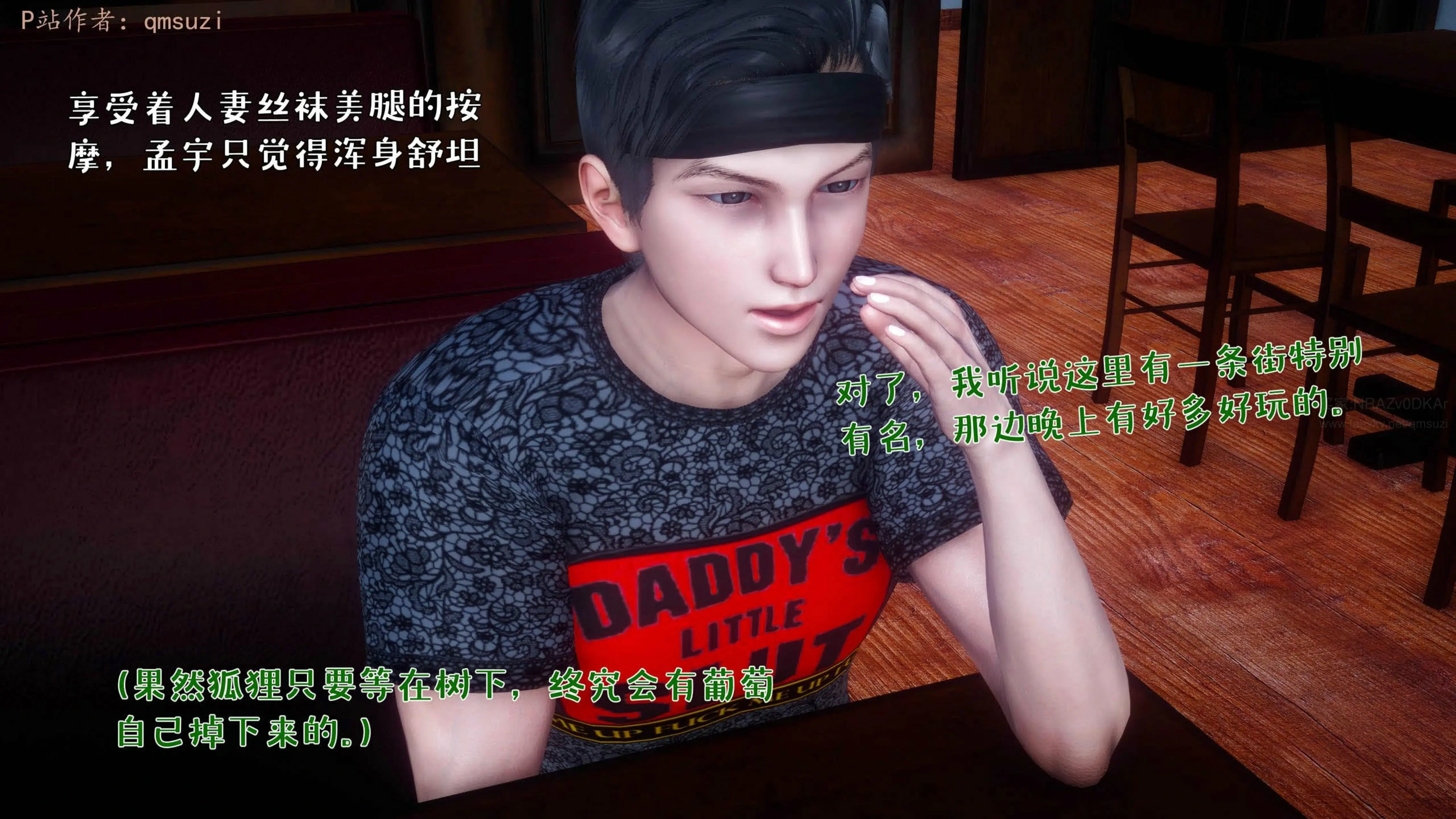 第161页