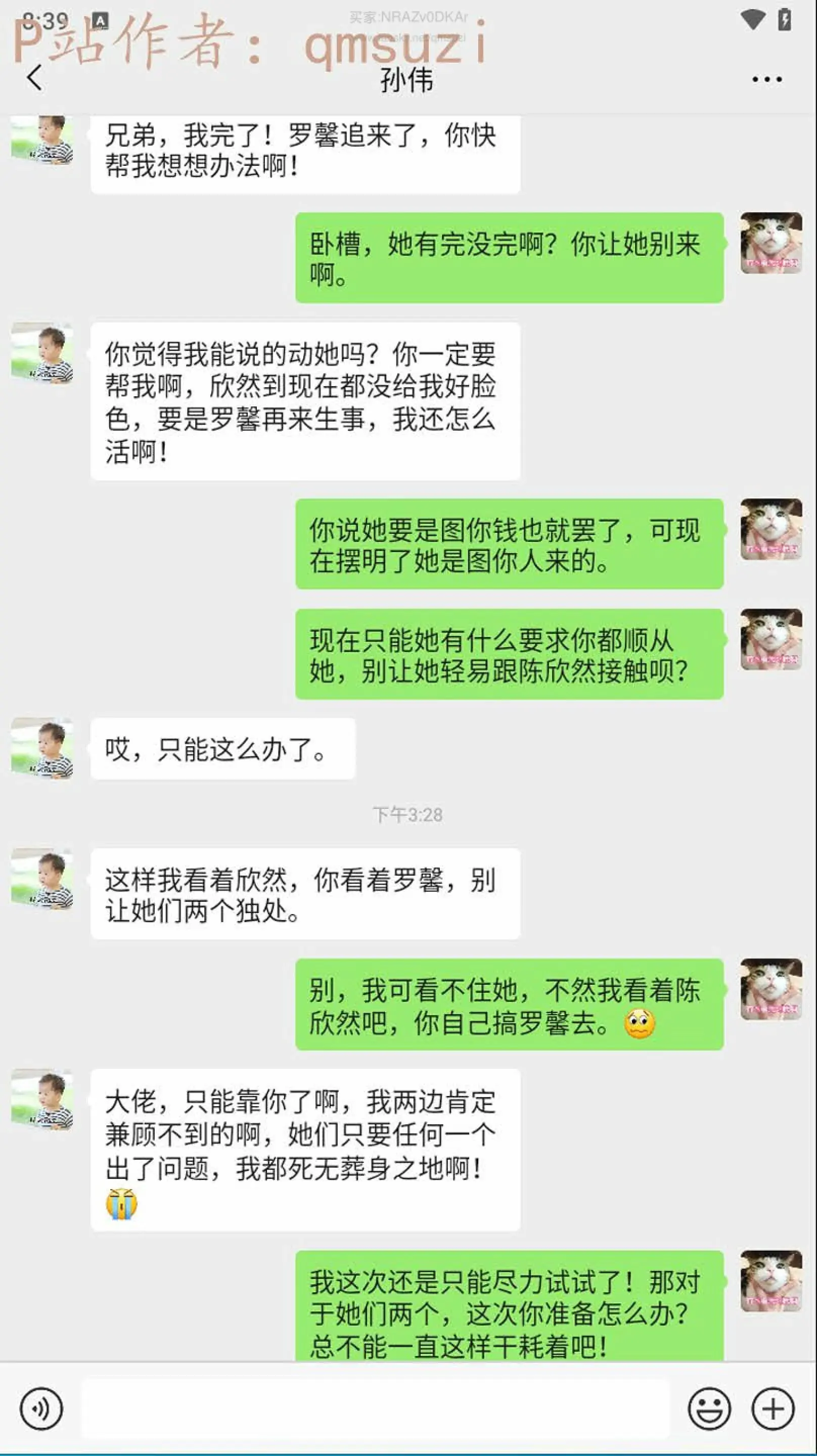 第171页
