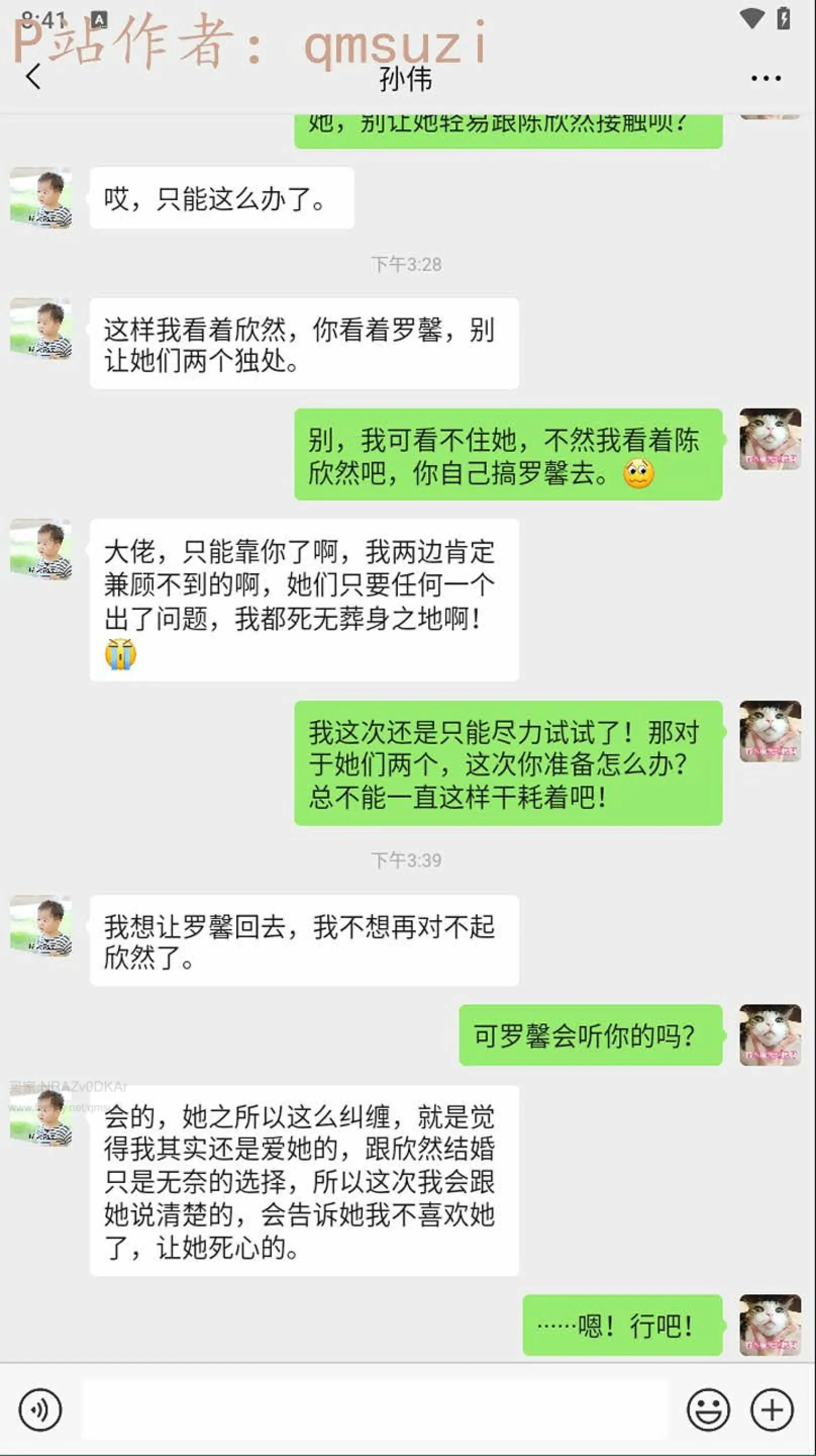 第173页