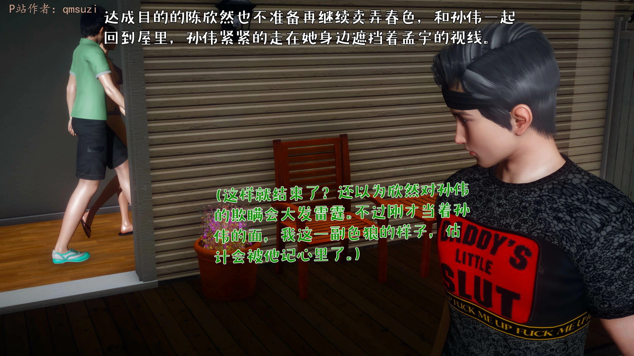 第18页