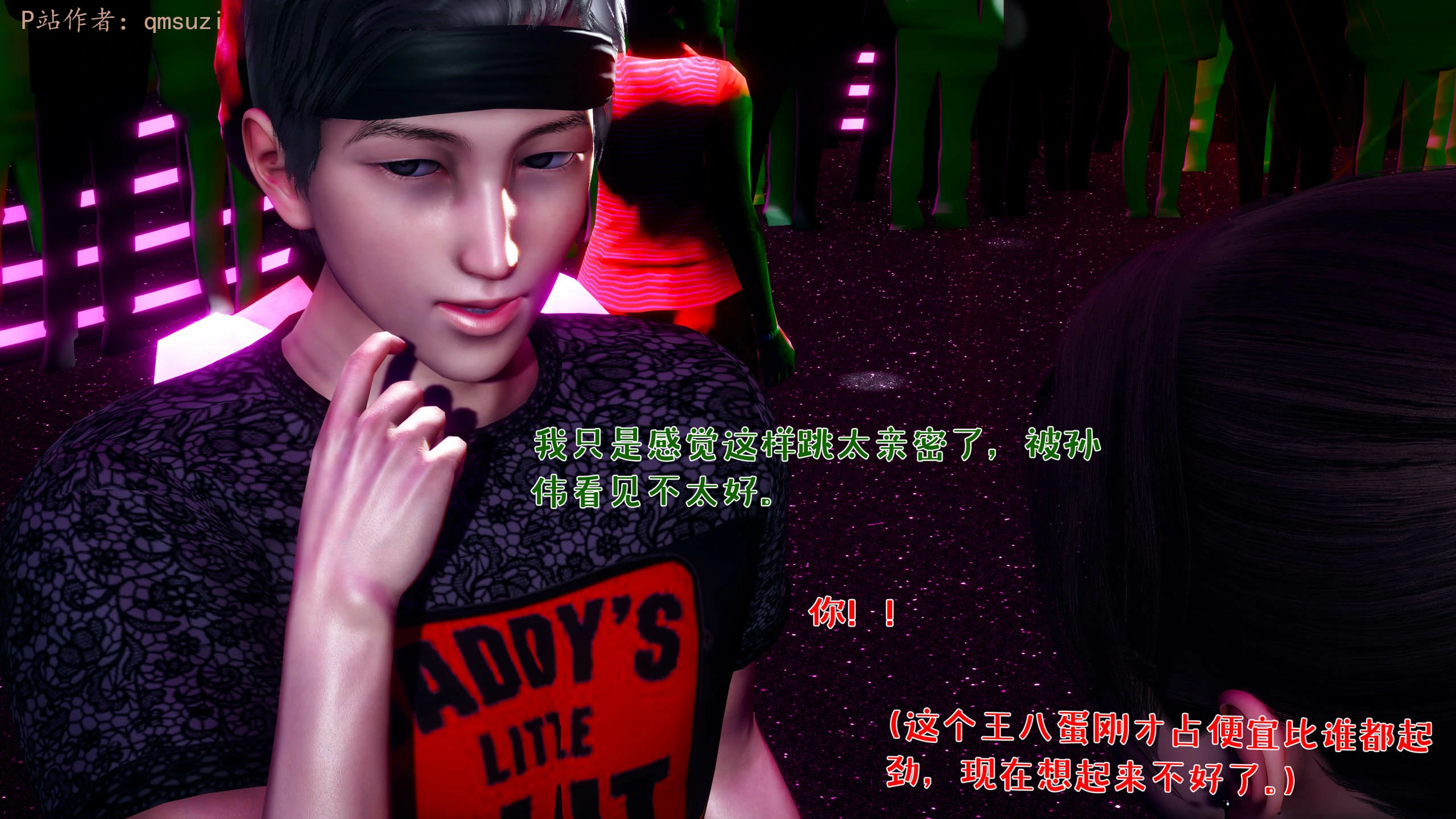 第54页