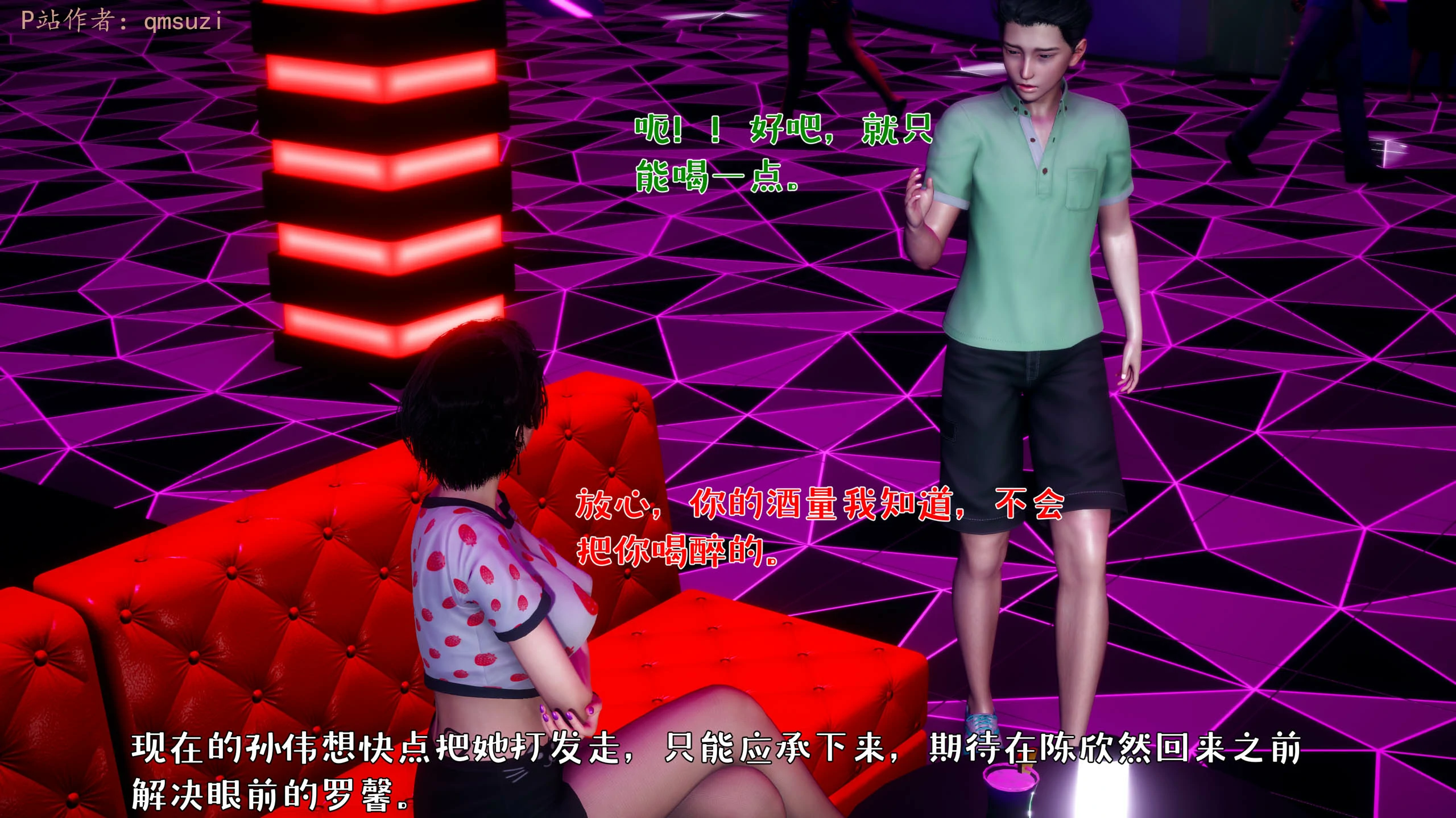第64页