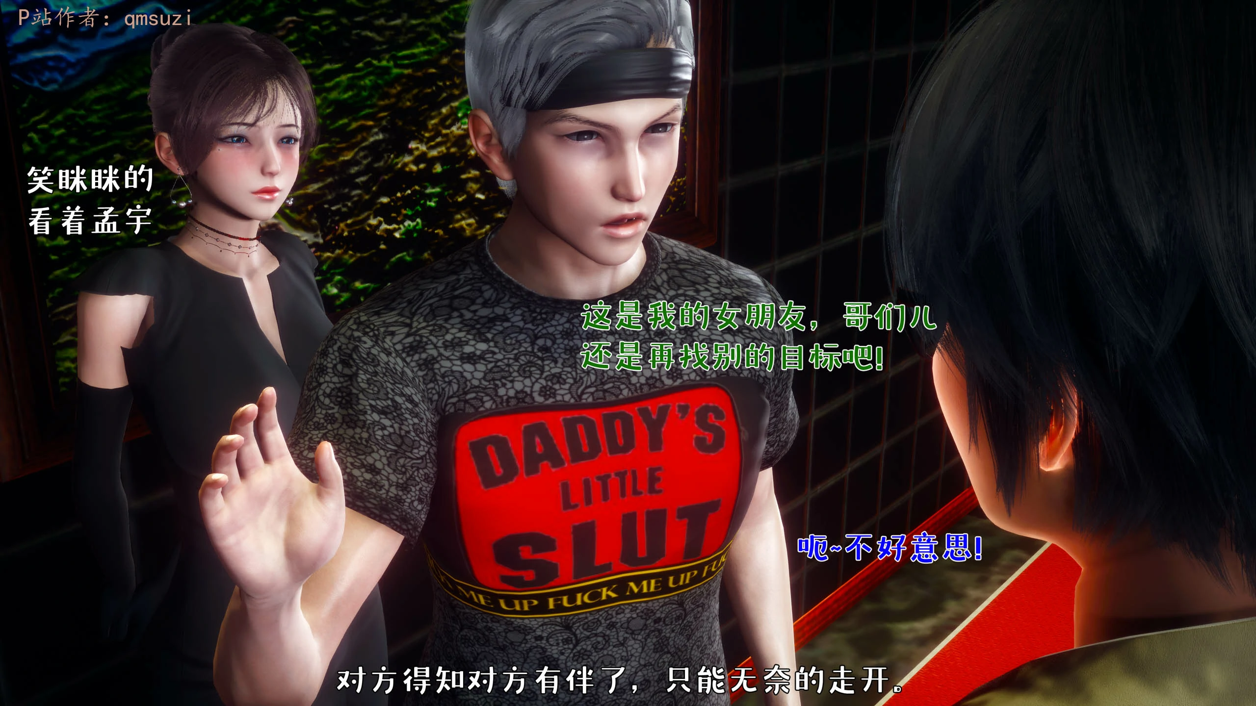 第67页