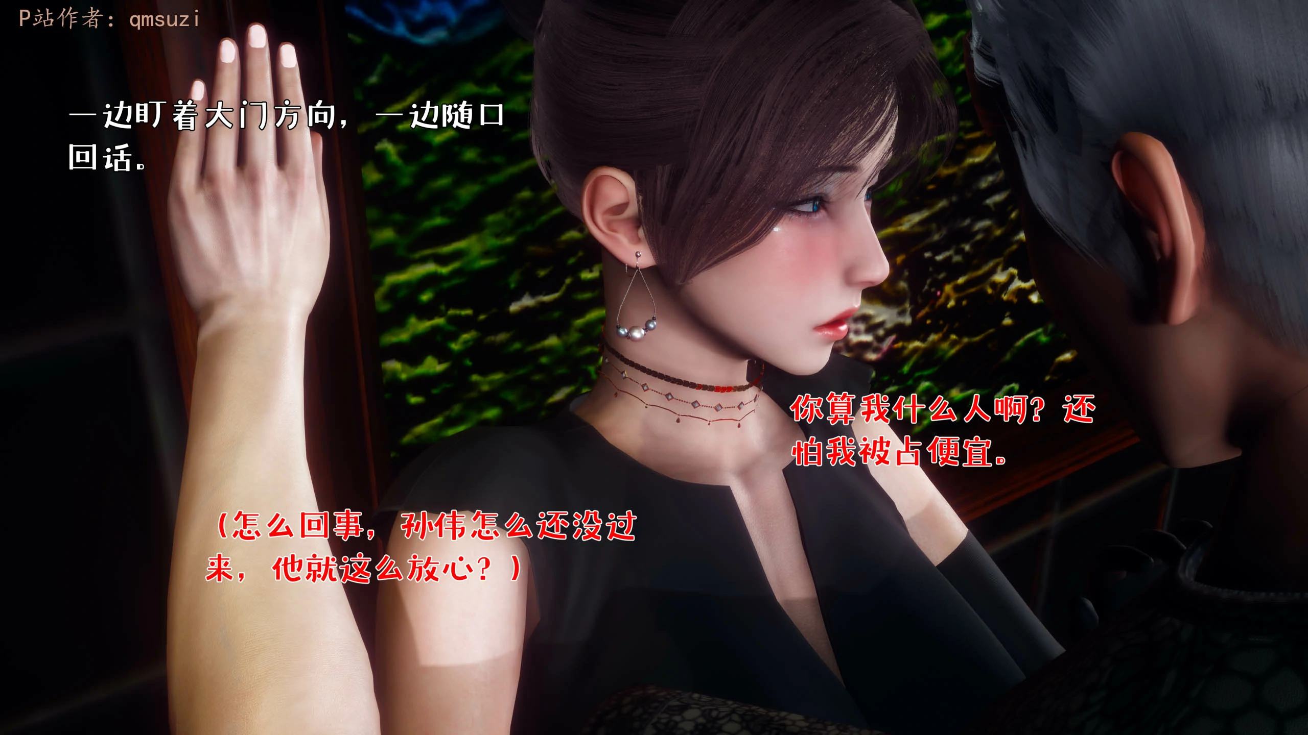 第71页