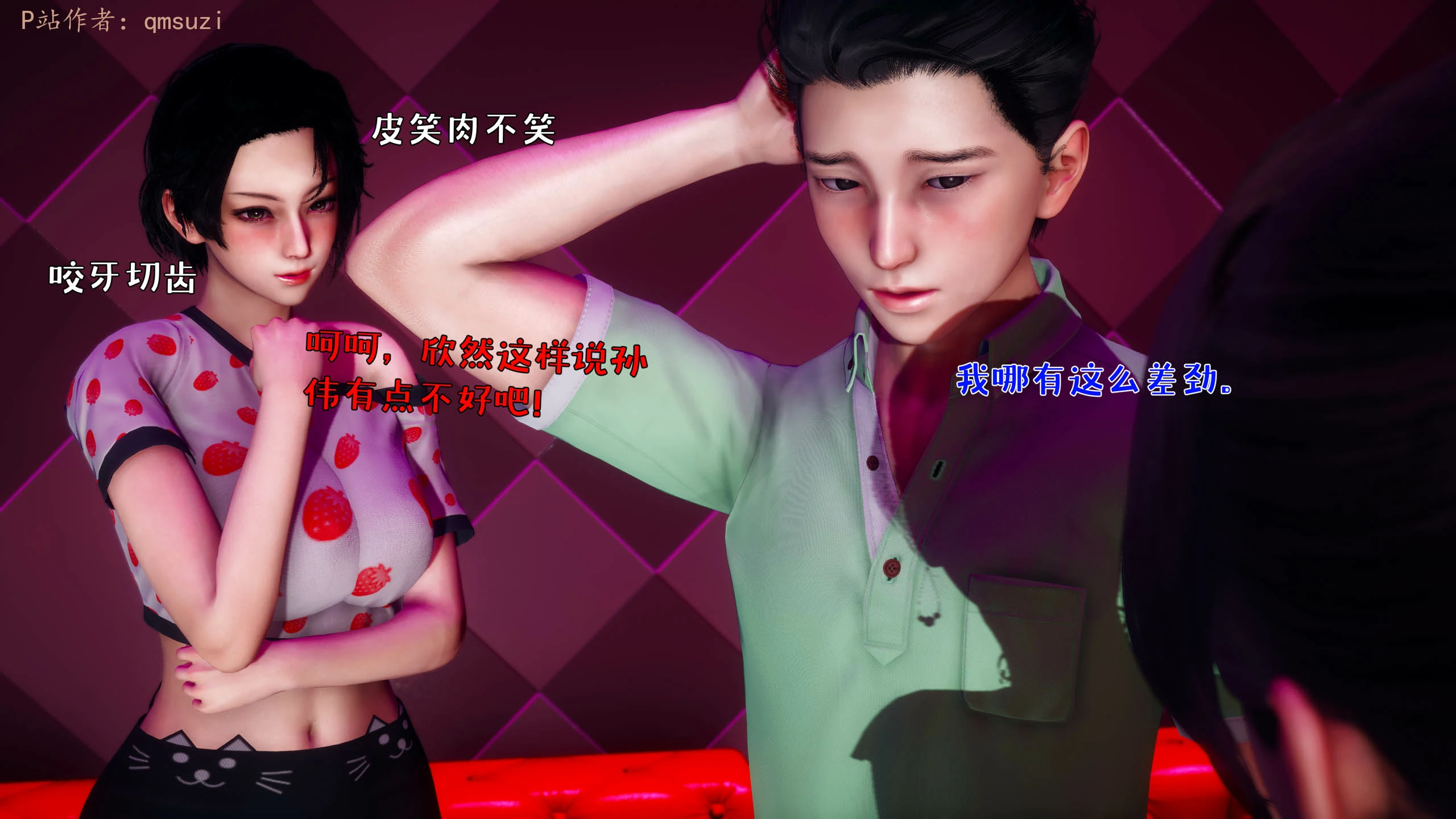 第181页