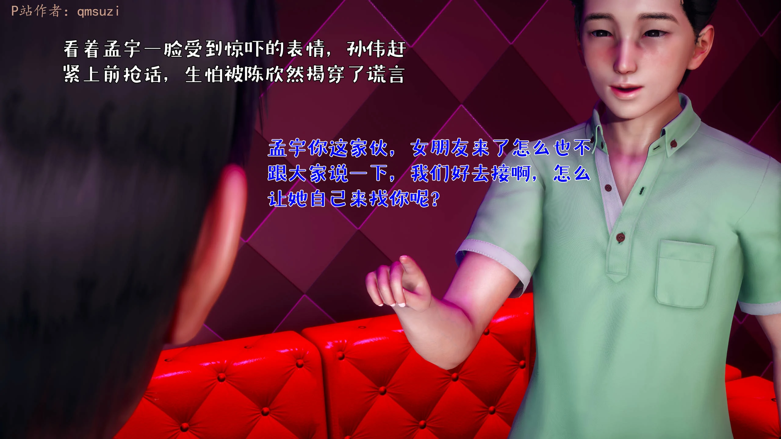 第190页
