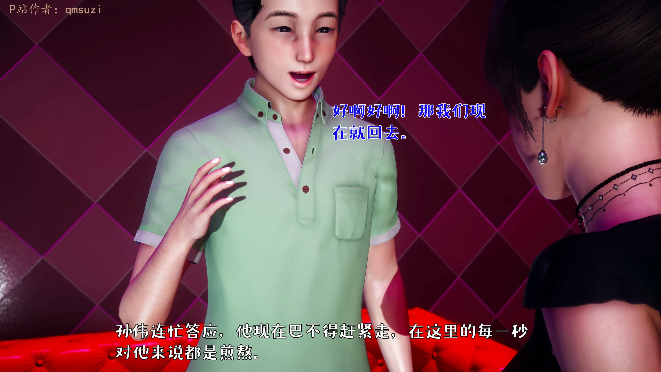 第197页