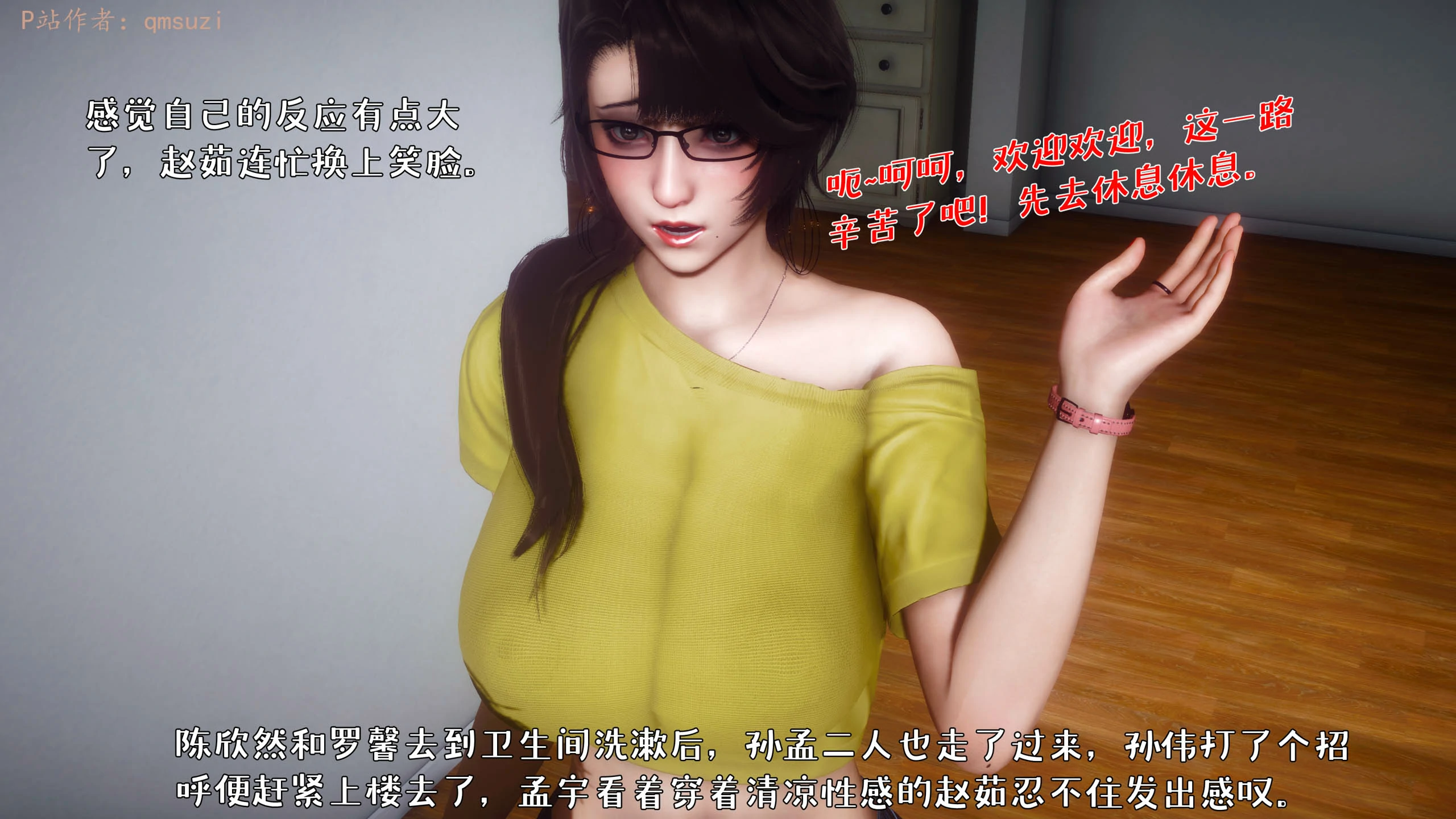 第205页