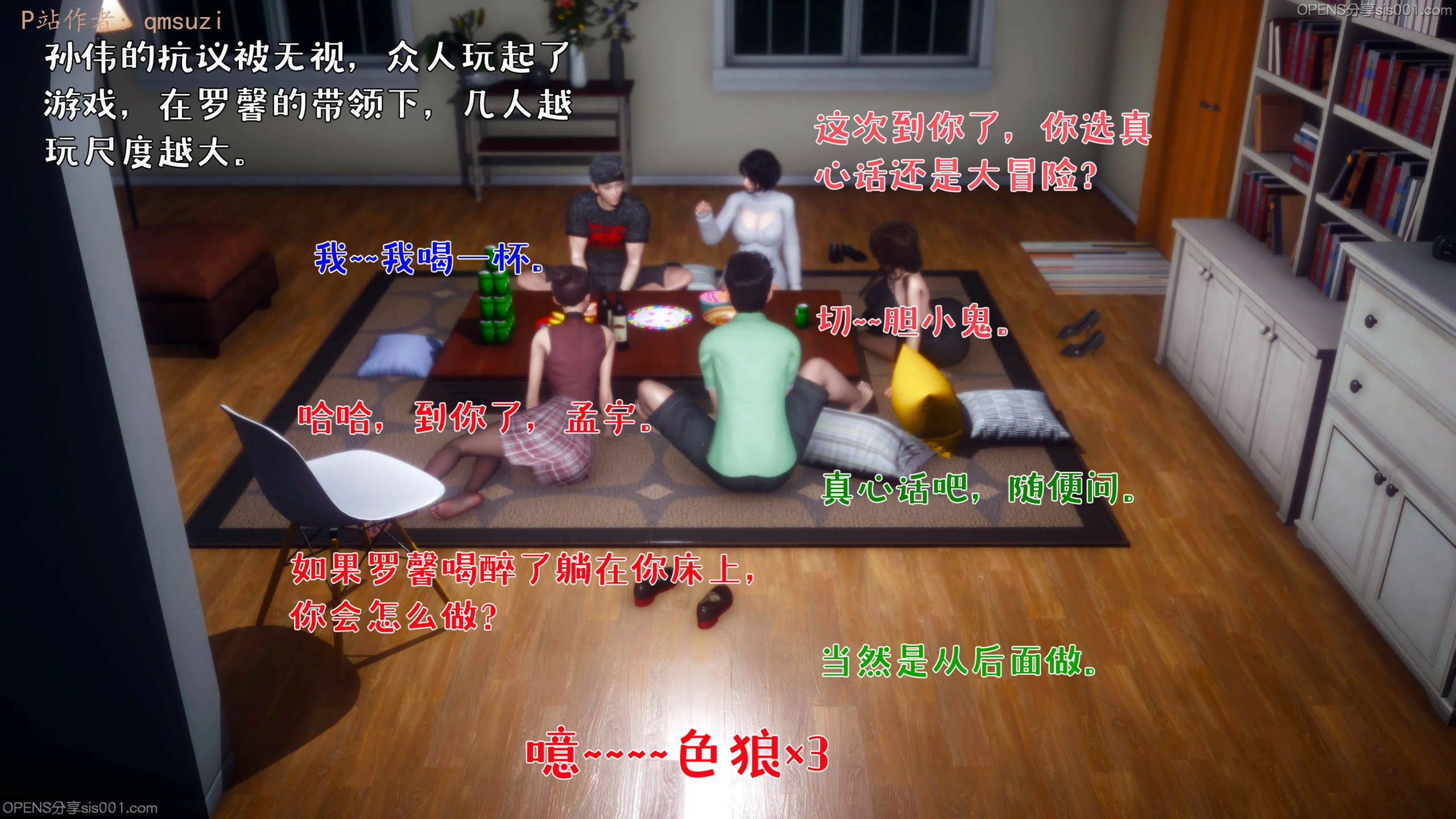 第106页