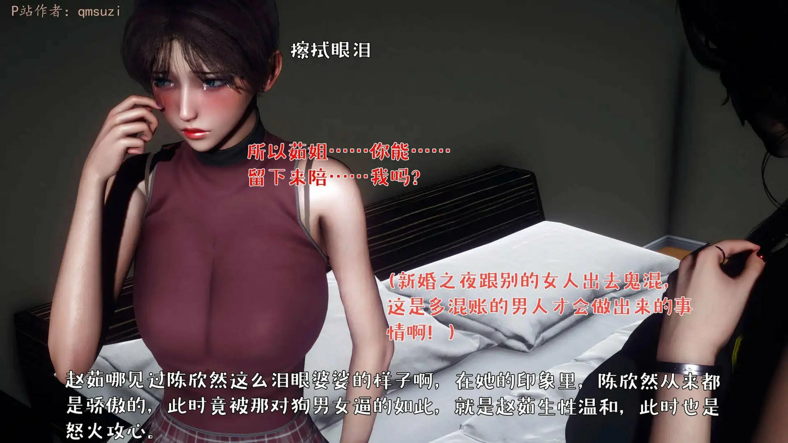 第34页