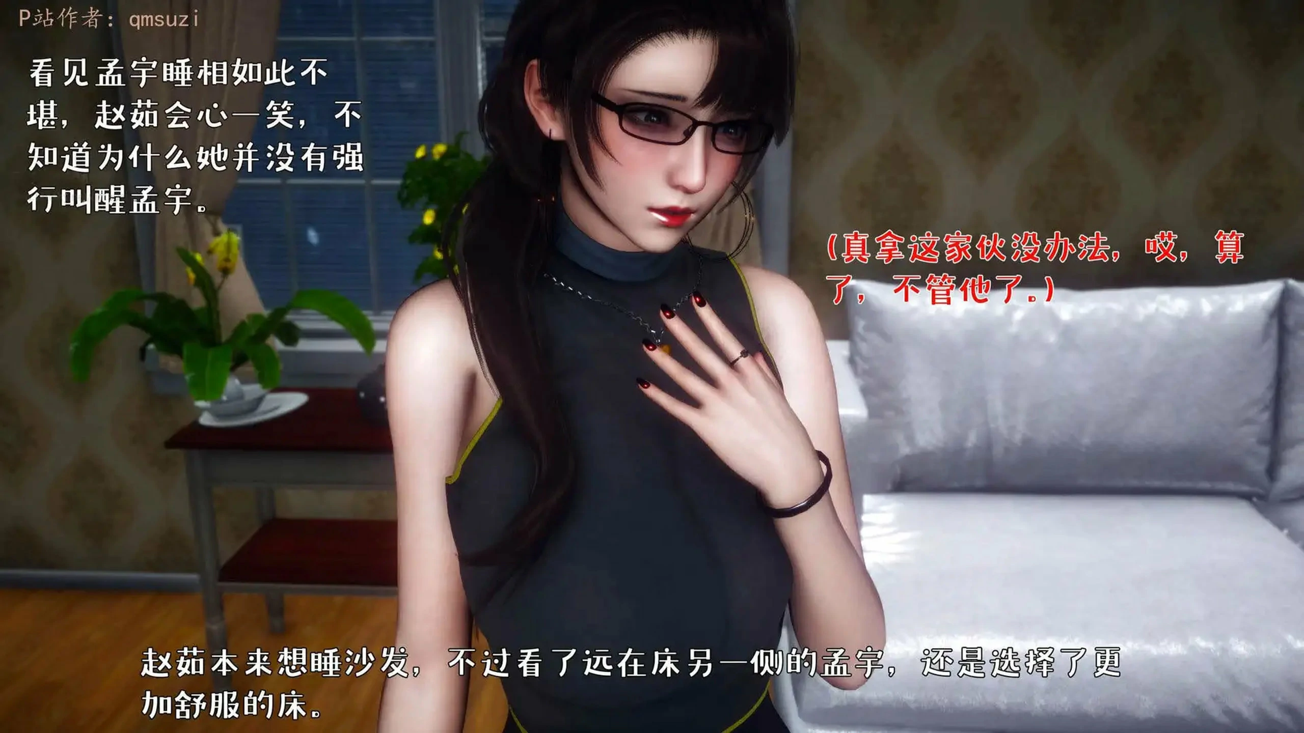 第66页