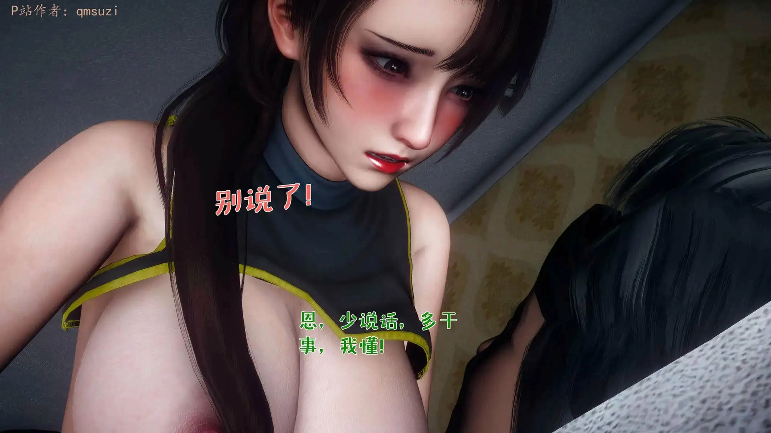 第85页