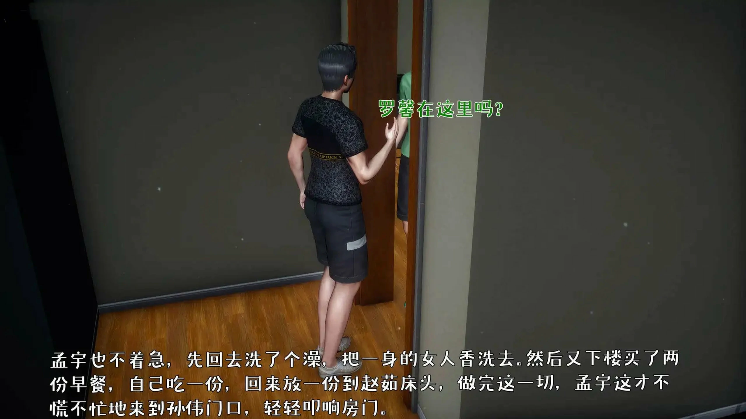第112页