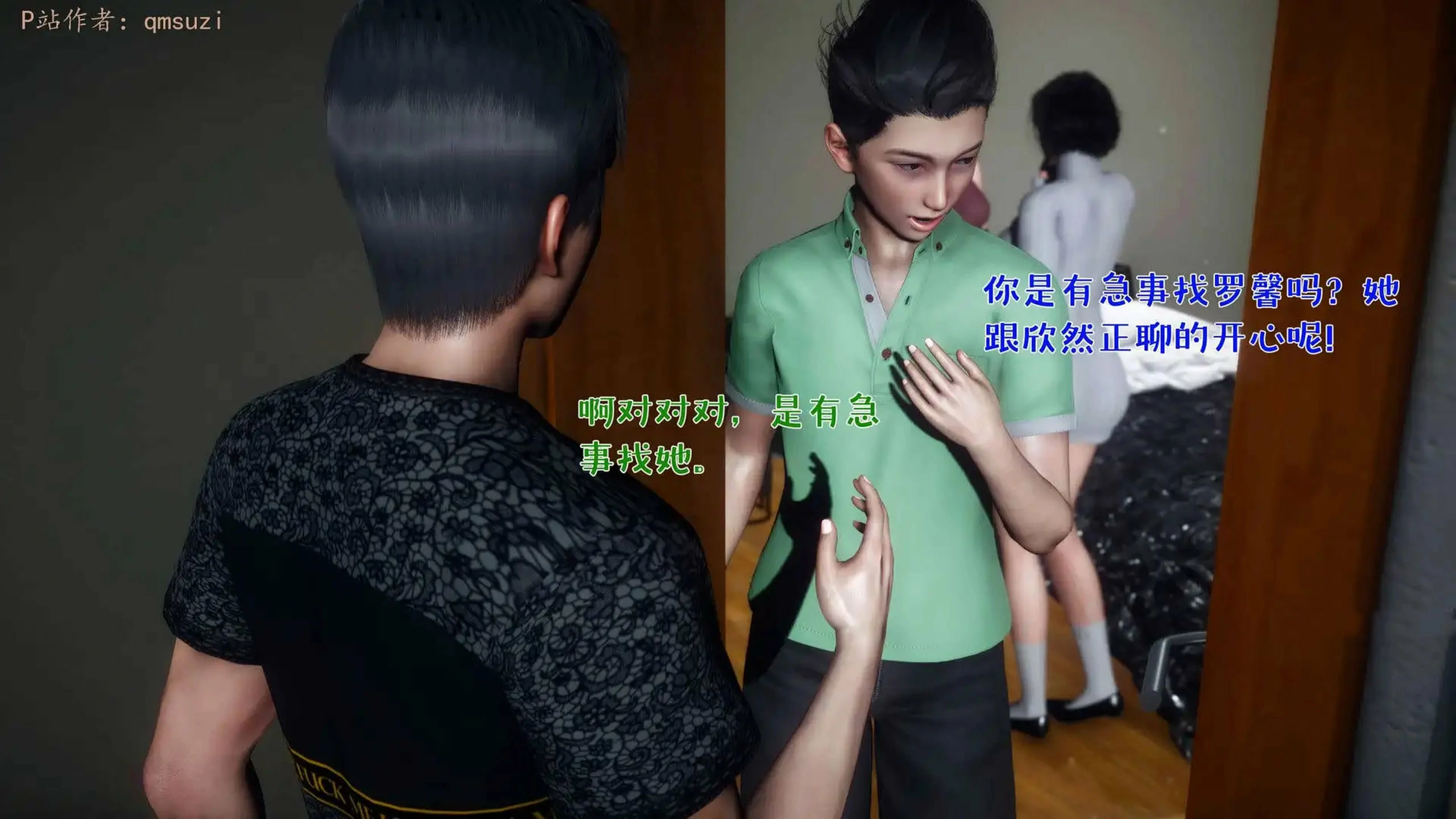 第113页