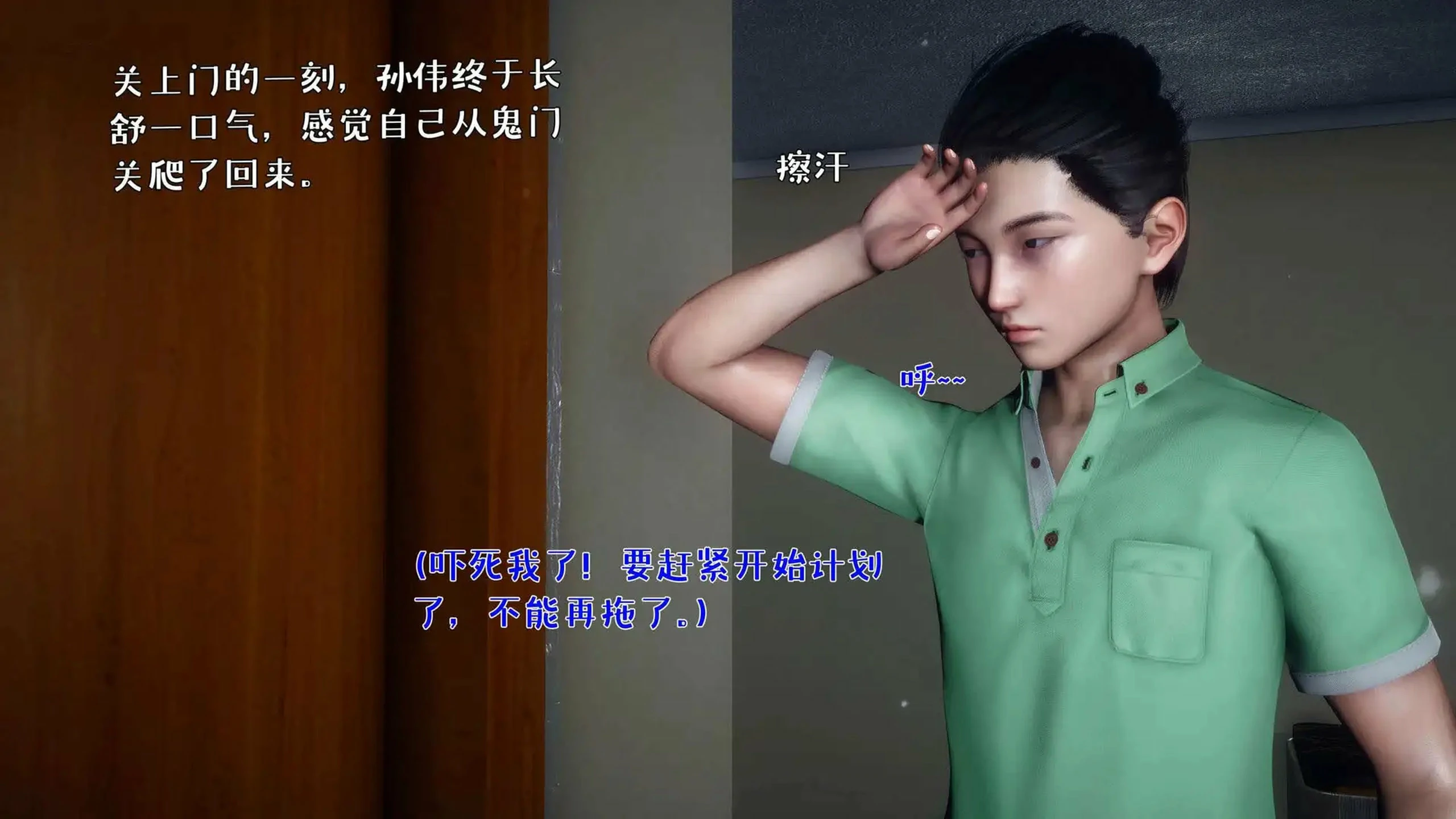 第119页