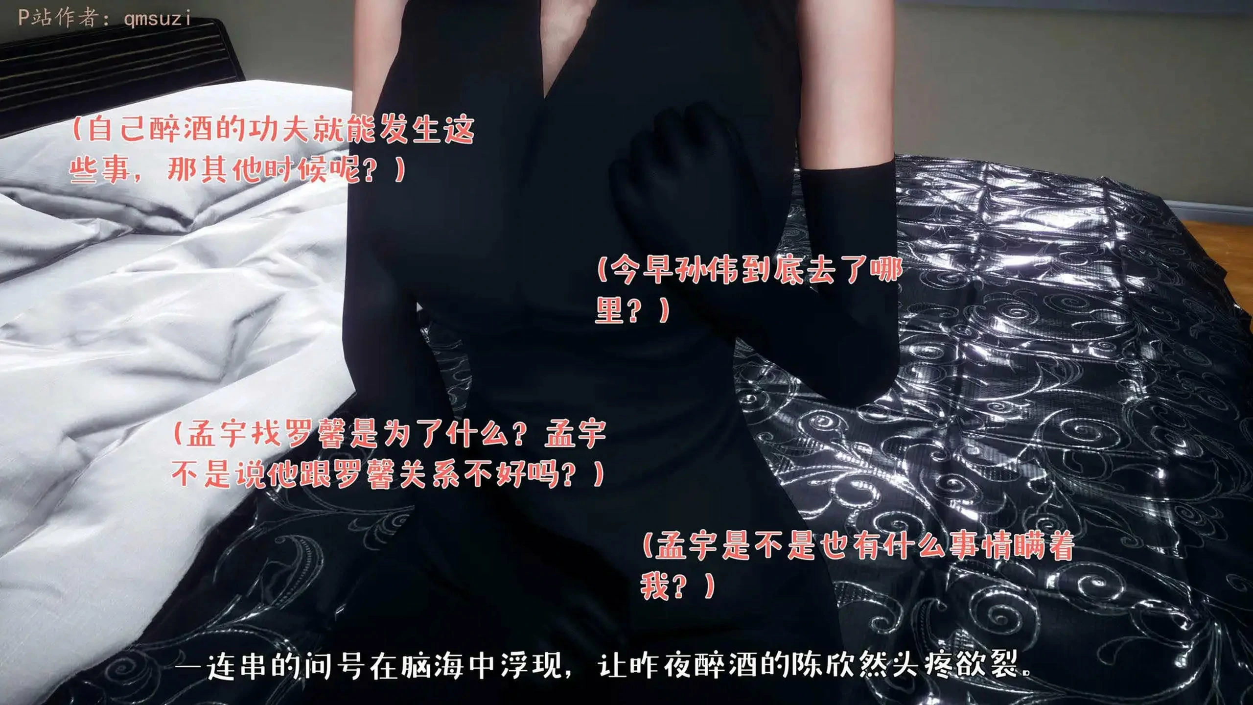 第121页