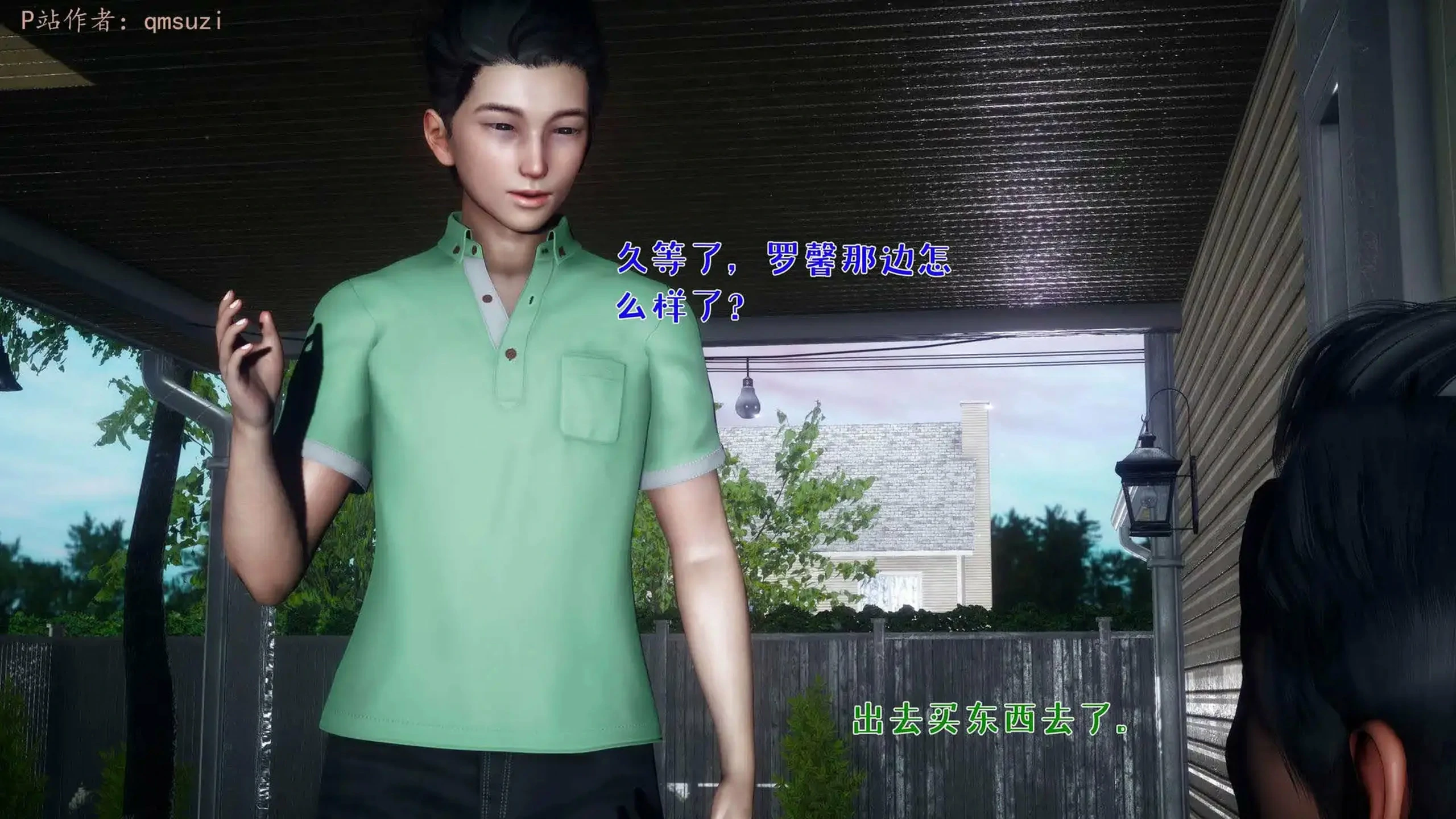 第139页