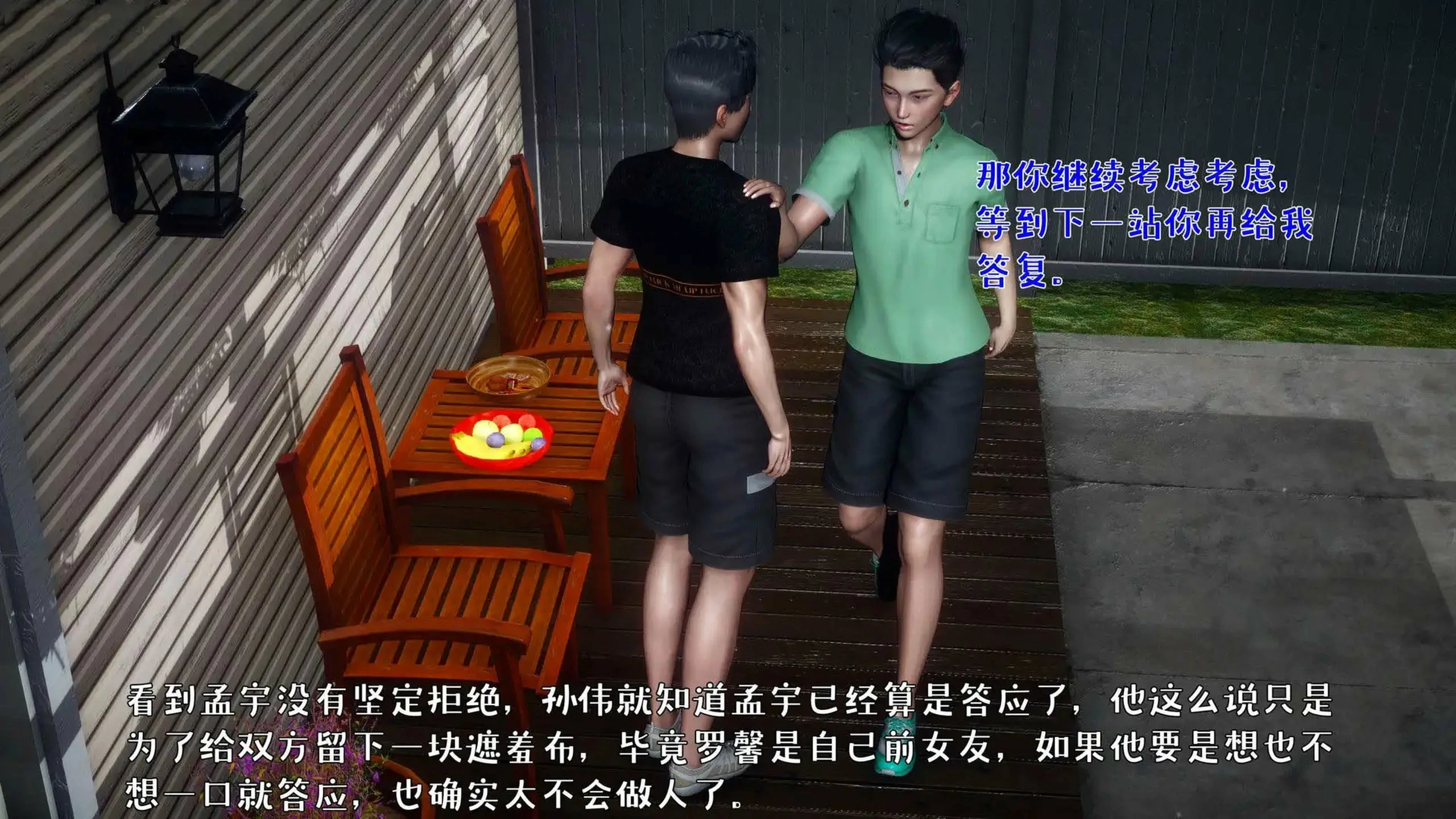 第149页