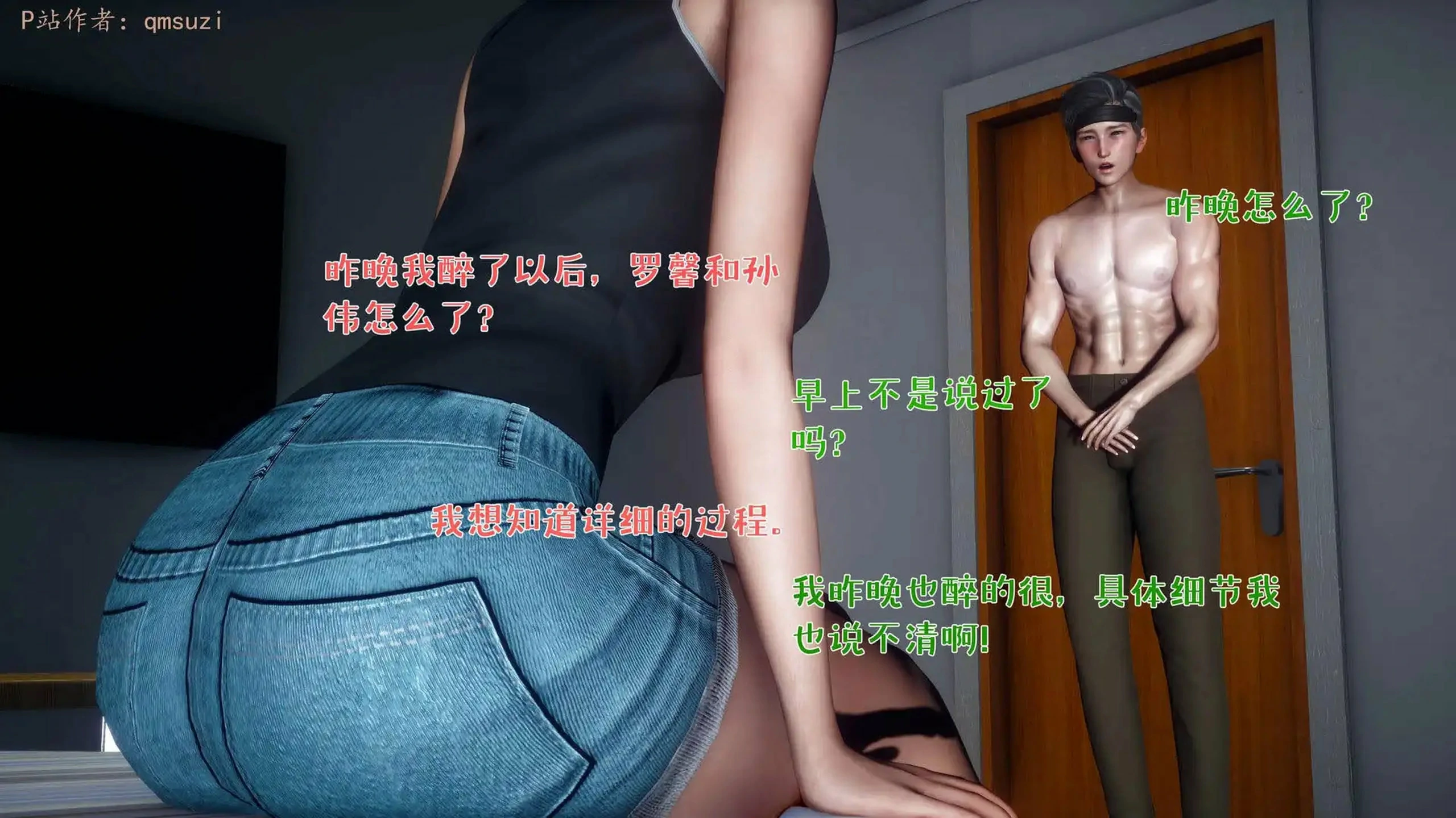 第172页