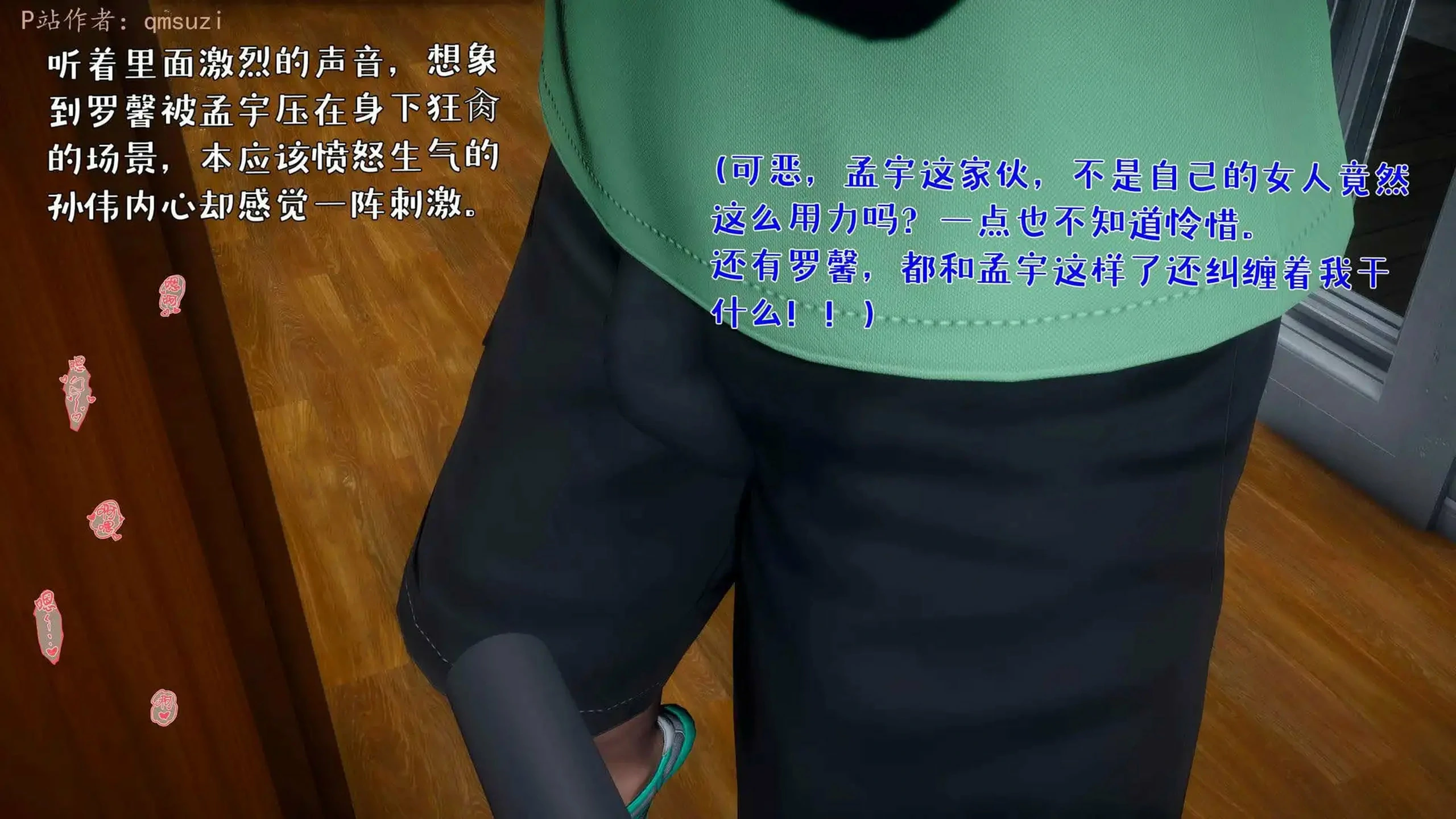 第234页