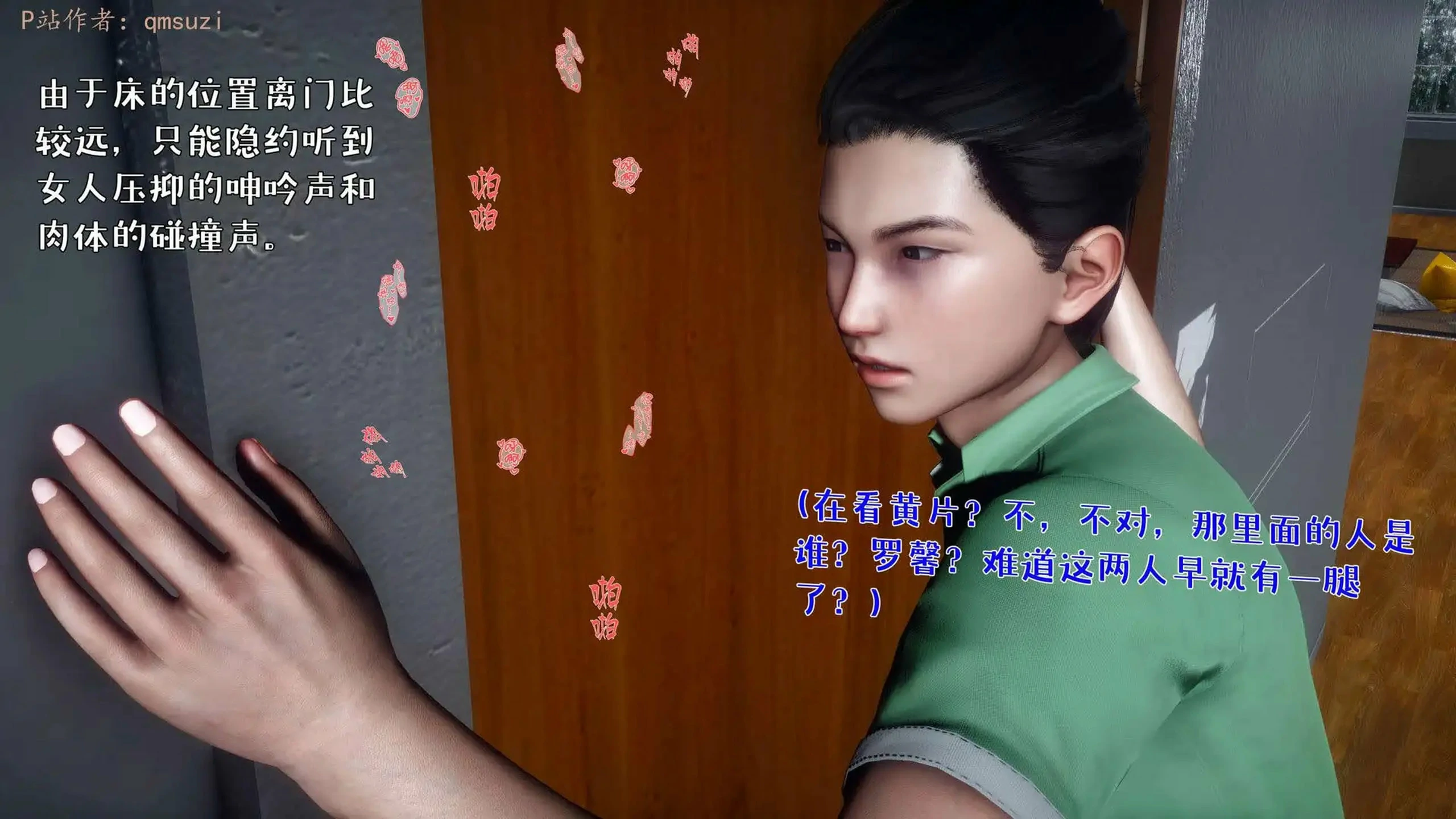 第233页