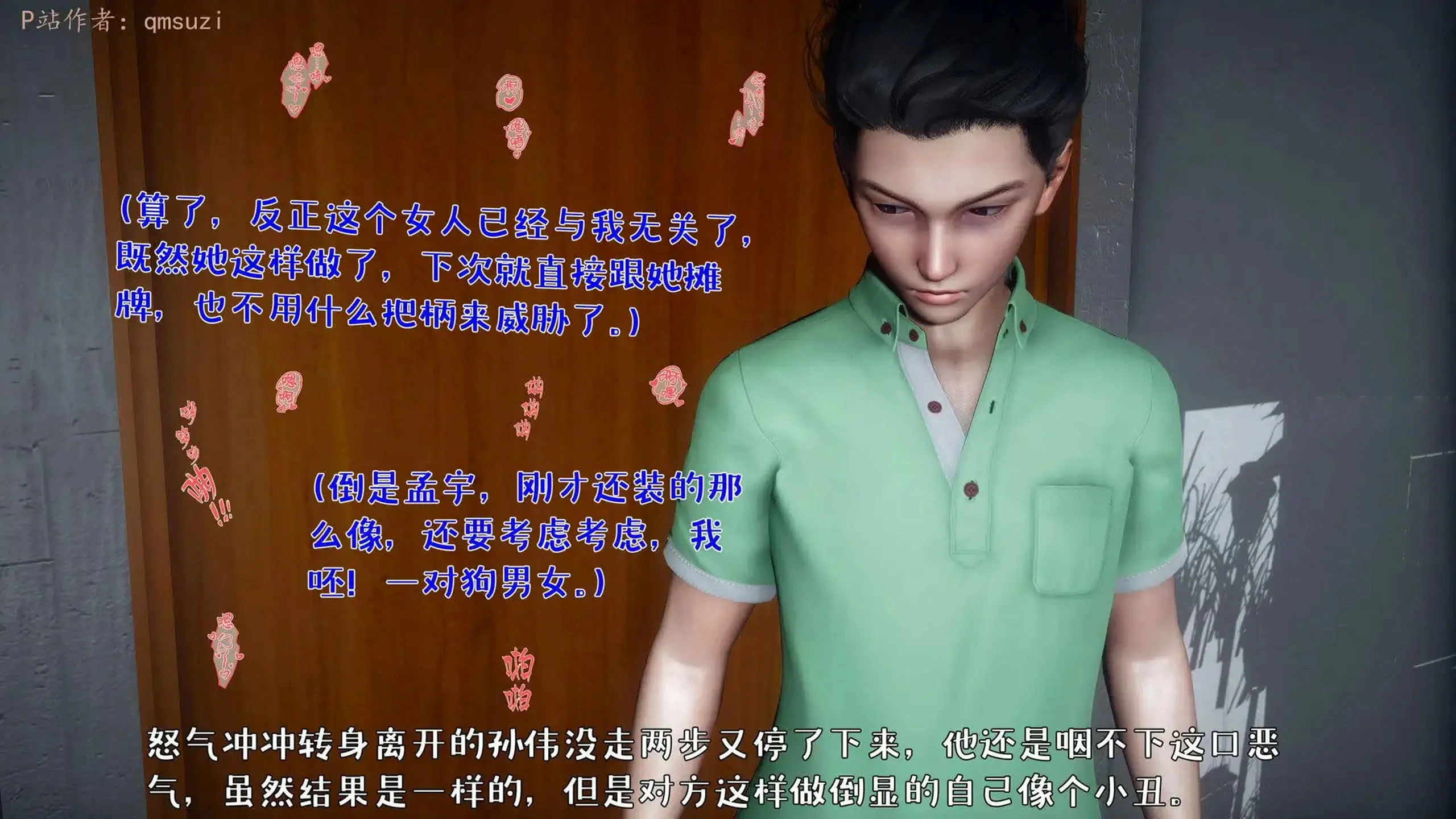 第235页