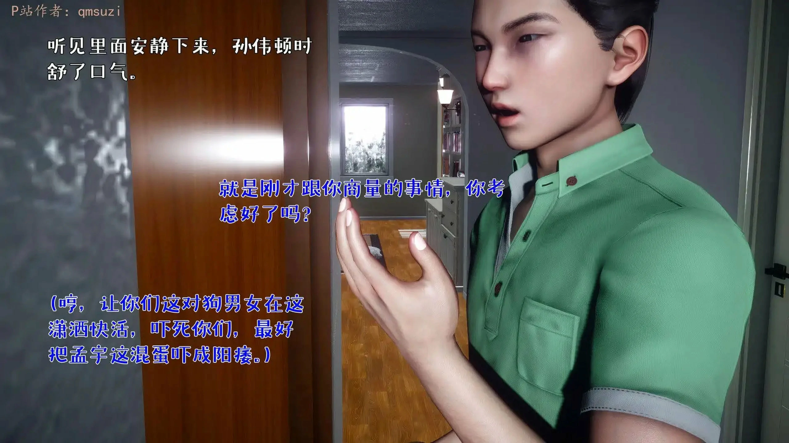 第239页