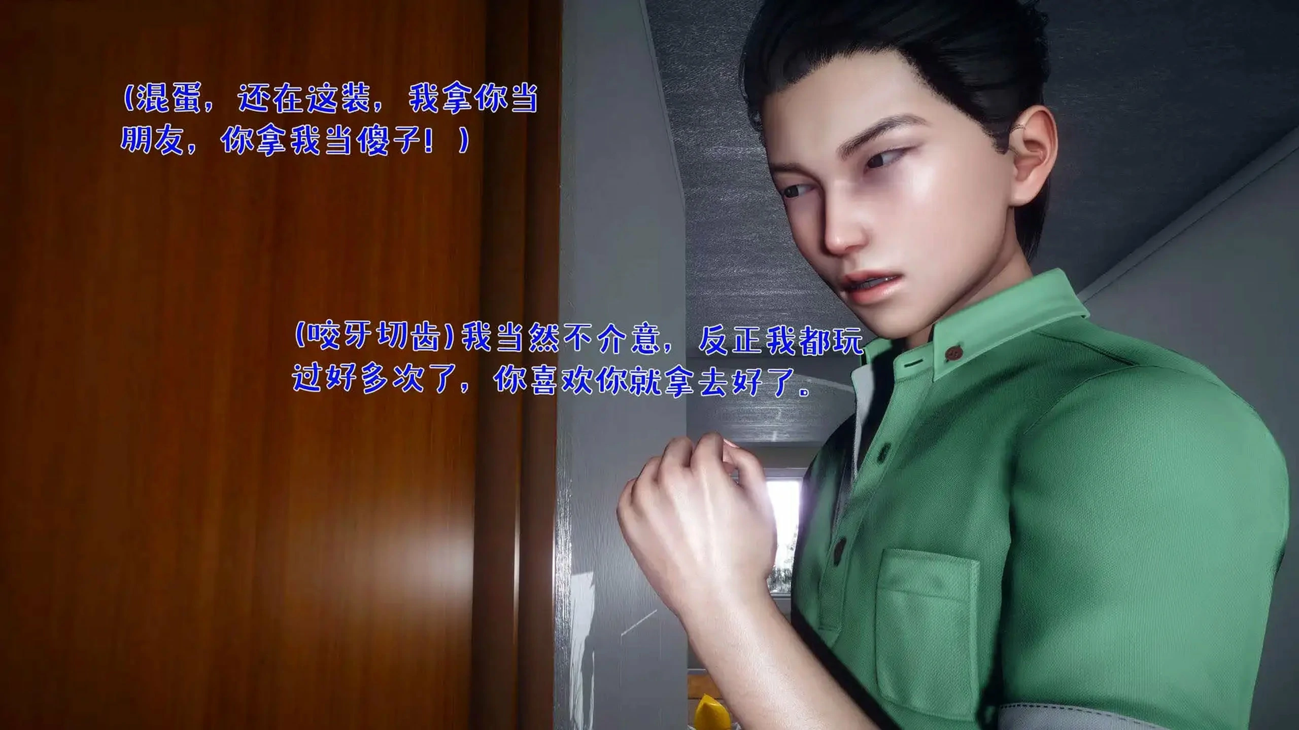 第241页