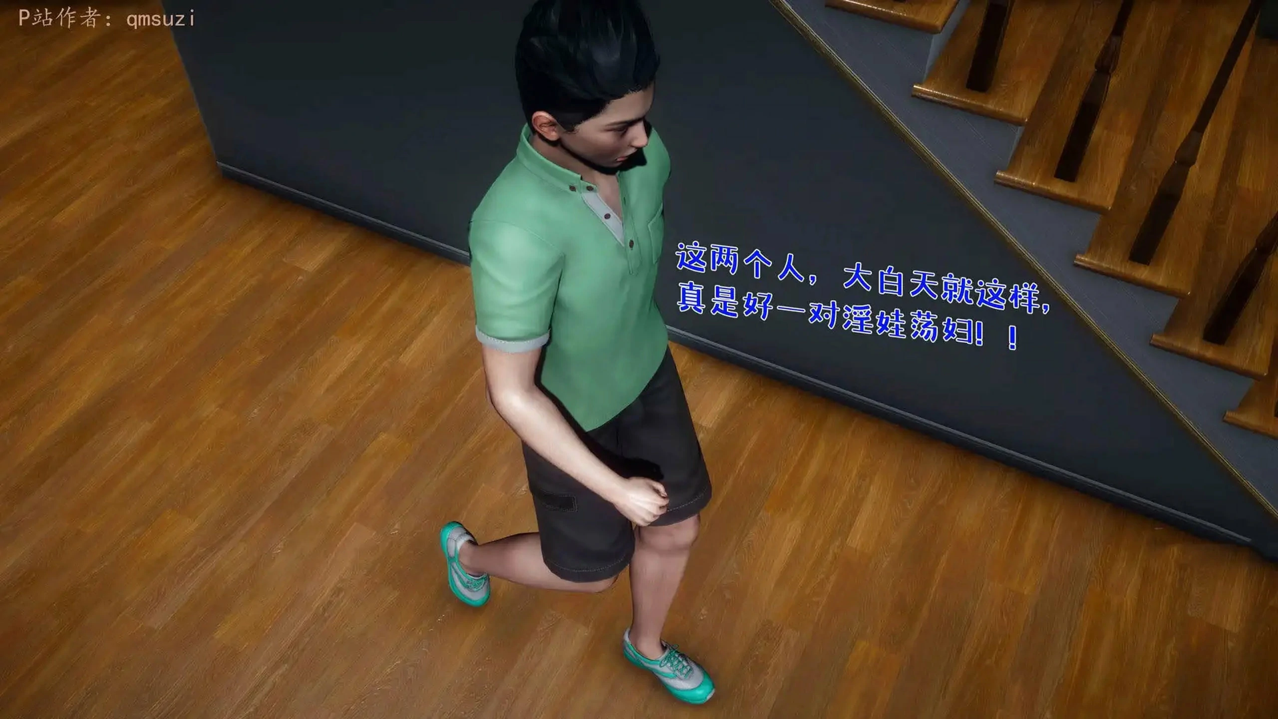 第257页