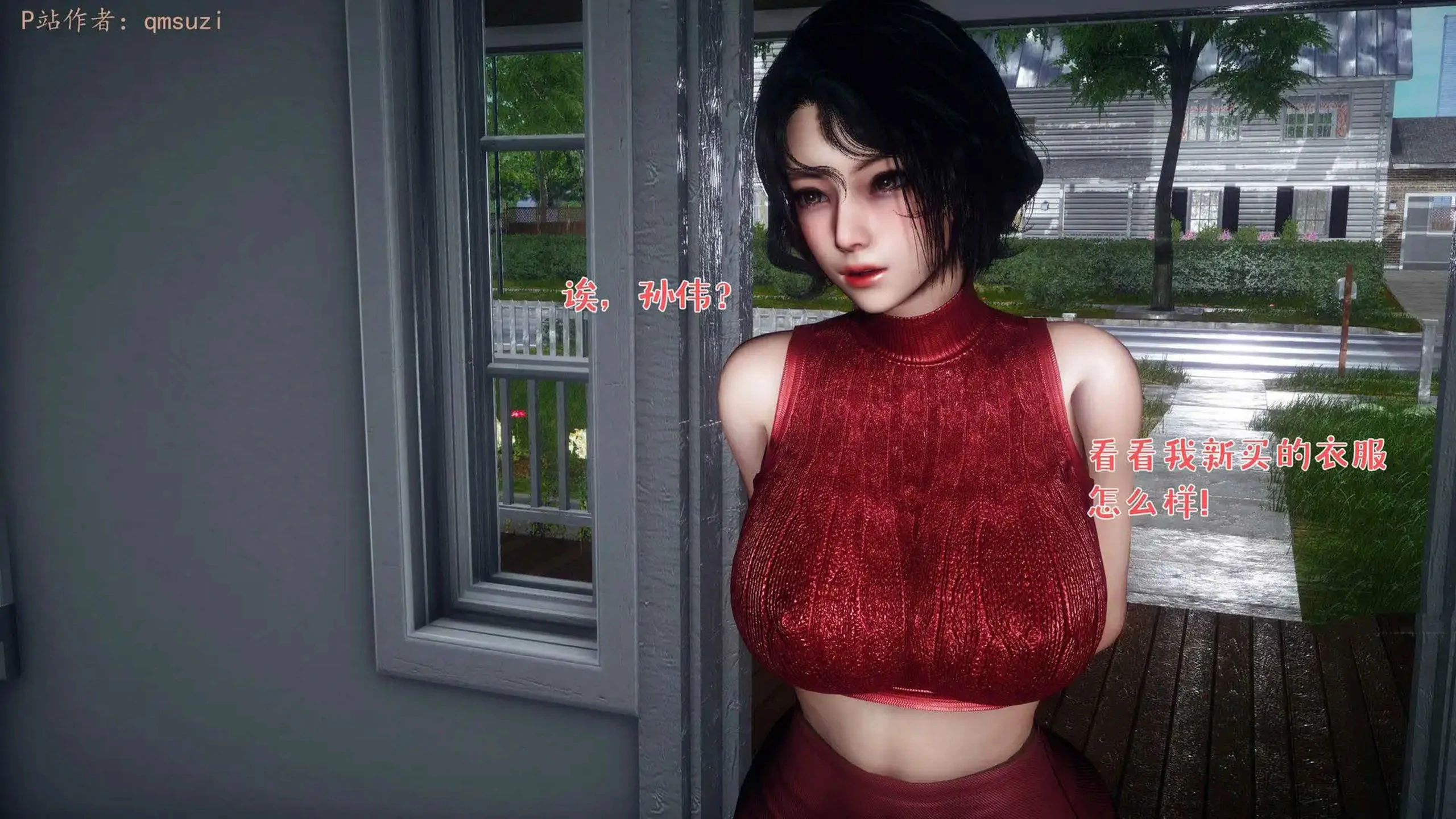 第258页