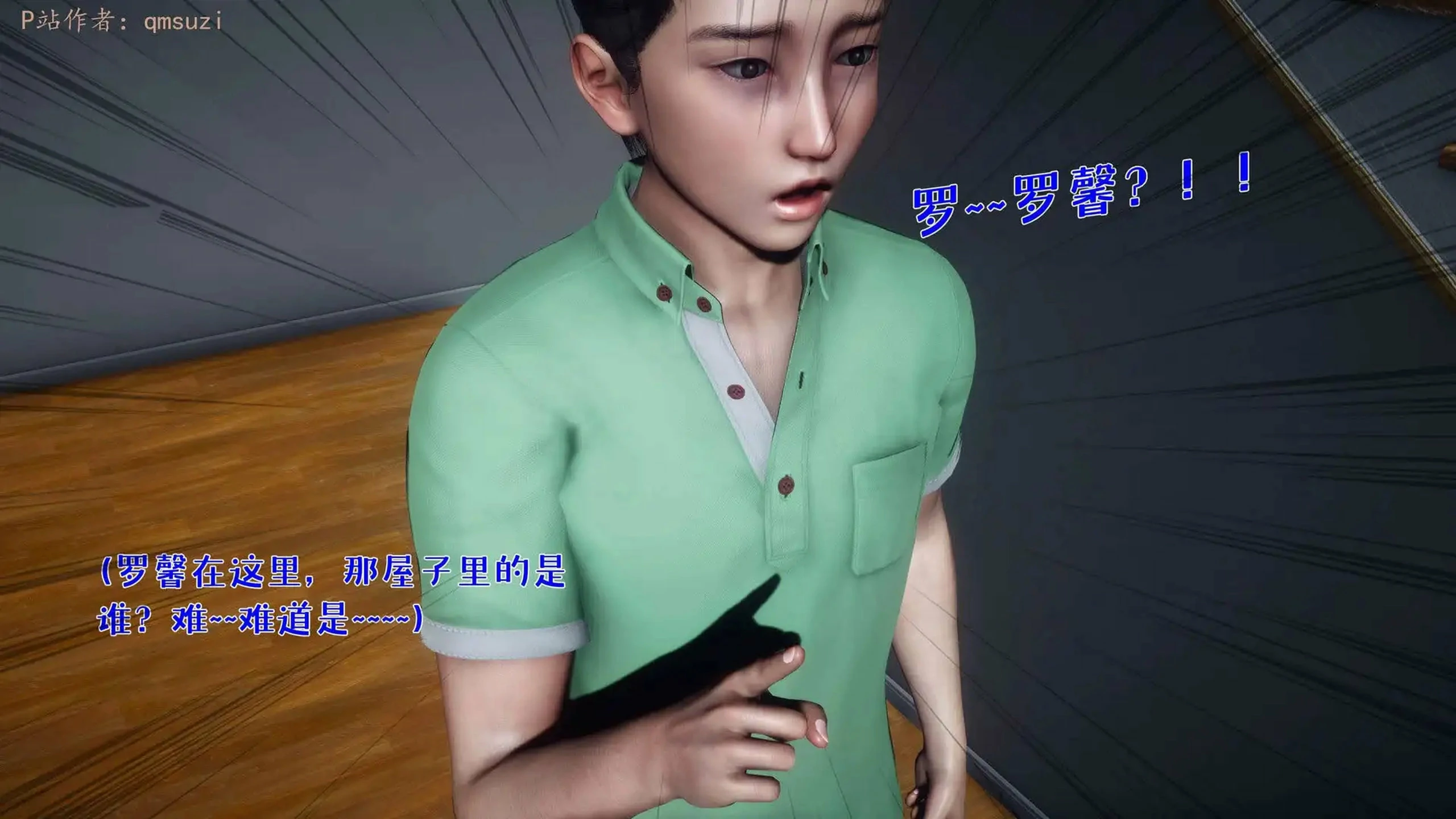 第259页